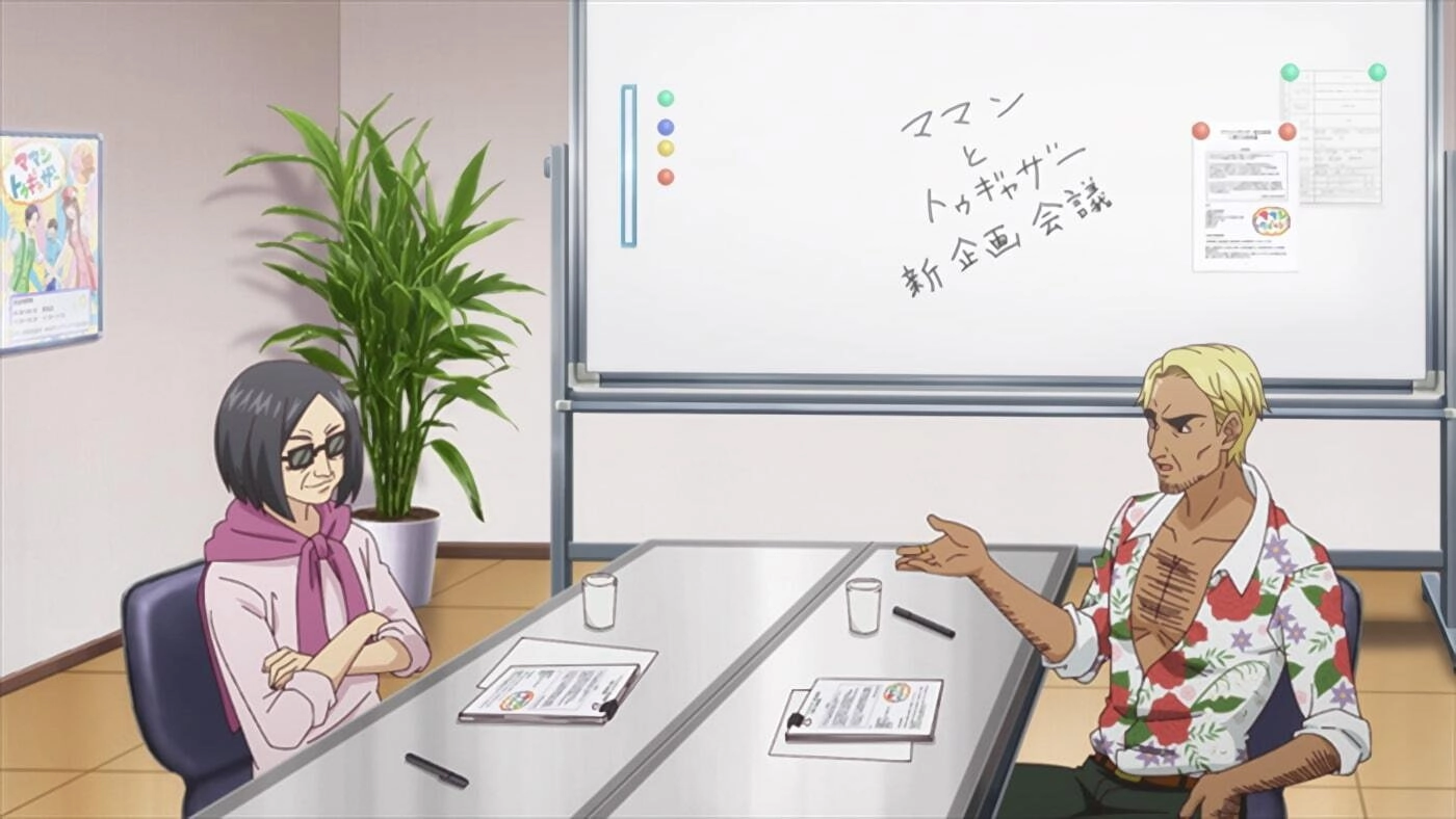 Life Lessons with Uramichi Oniisan