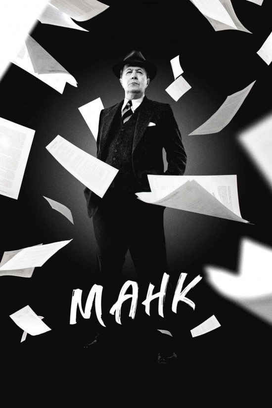 Mank