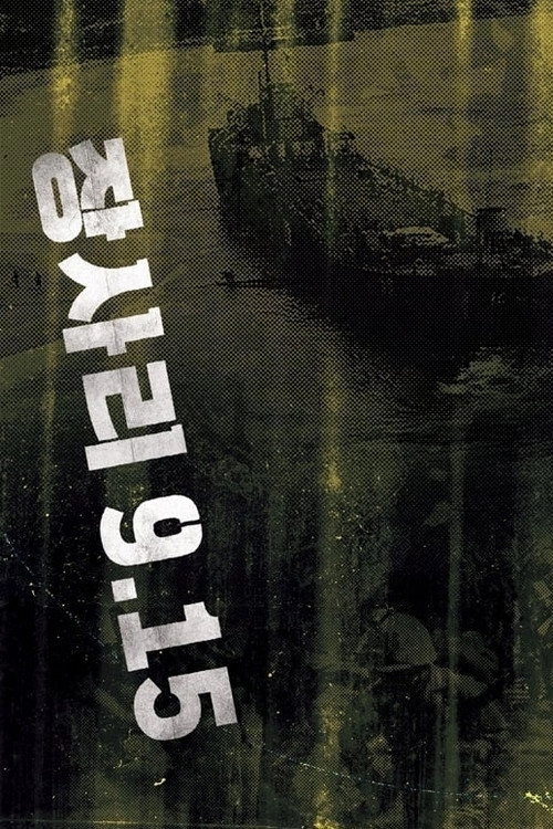 Battle of Jangsari
