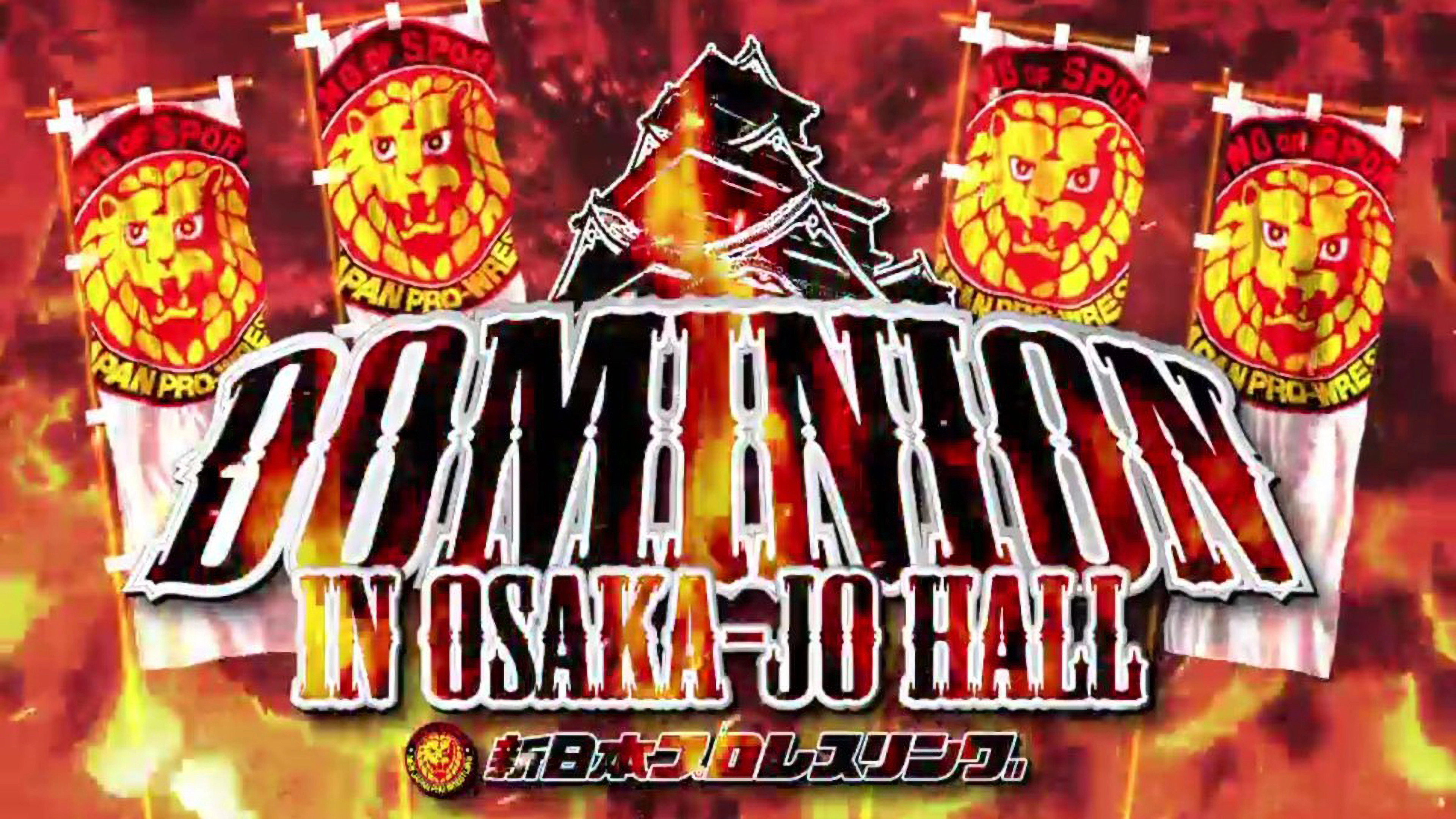 NJPW Dominion 7.12 in Osaka-Jo Hall