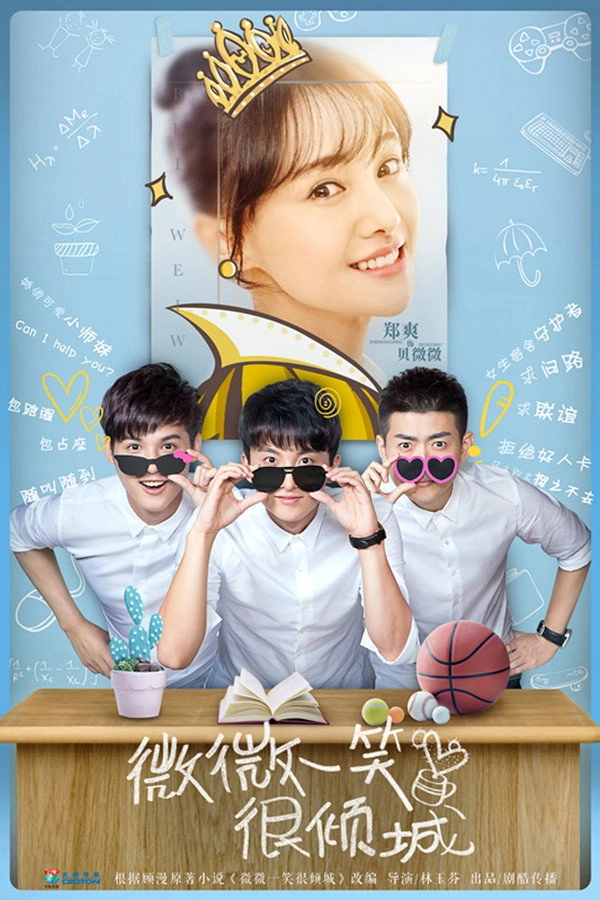 Love O2O
