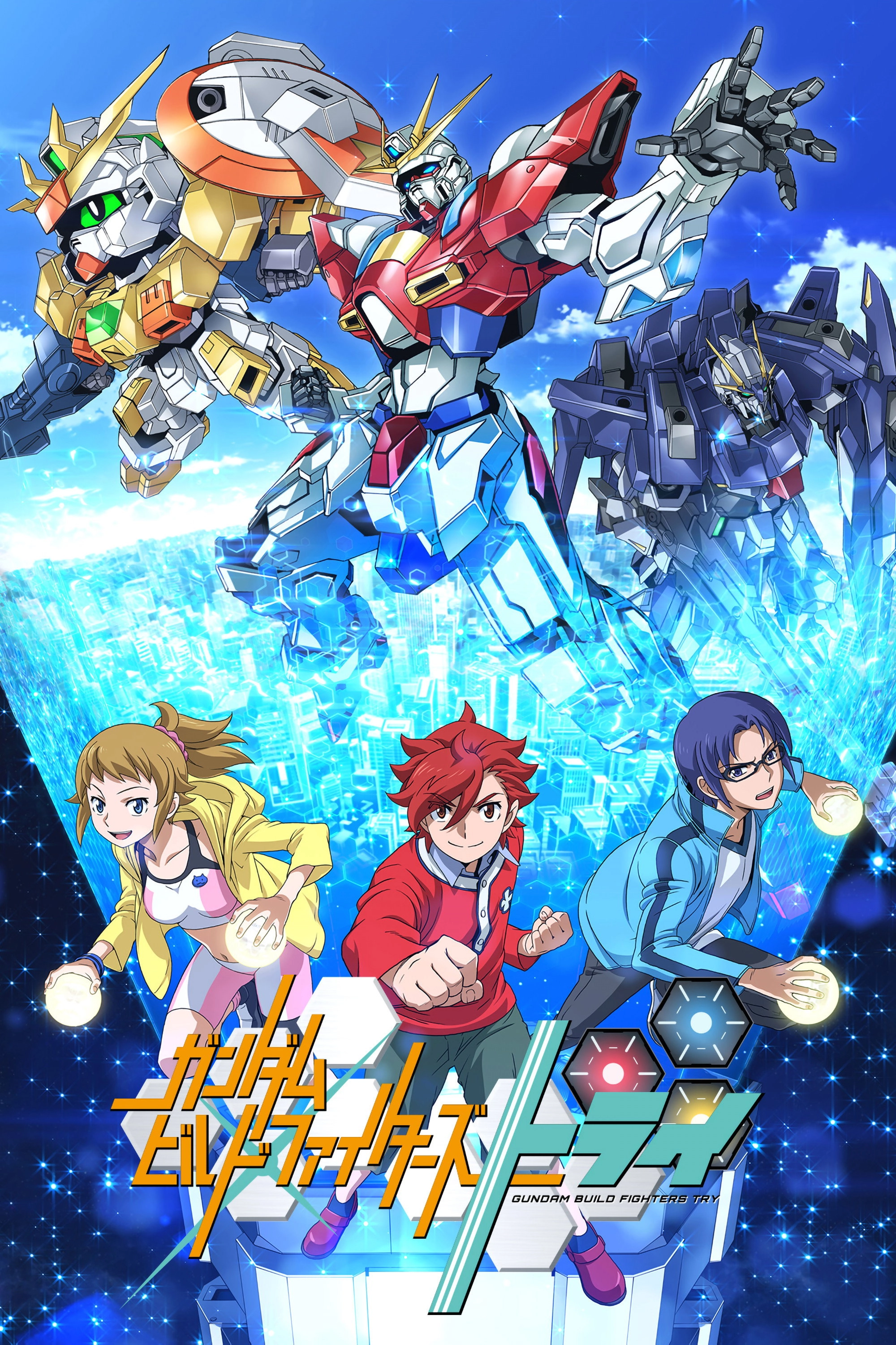 Gundam Build Fighters