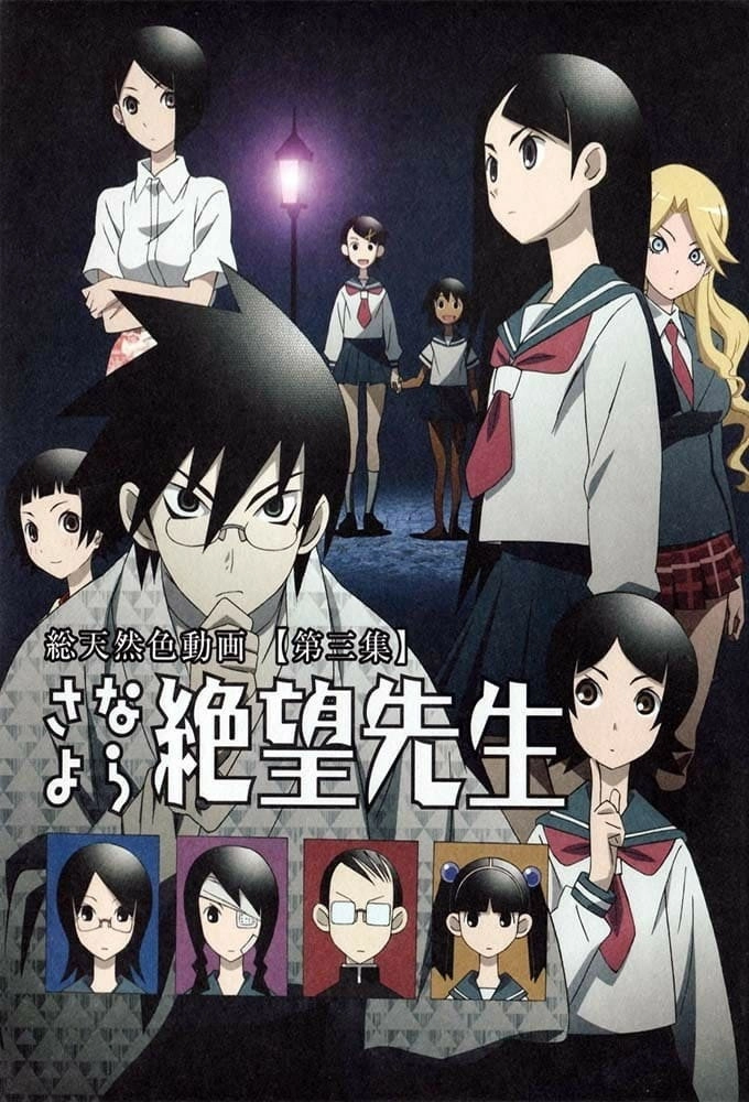 Sayonara Zetsubou Sensei