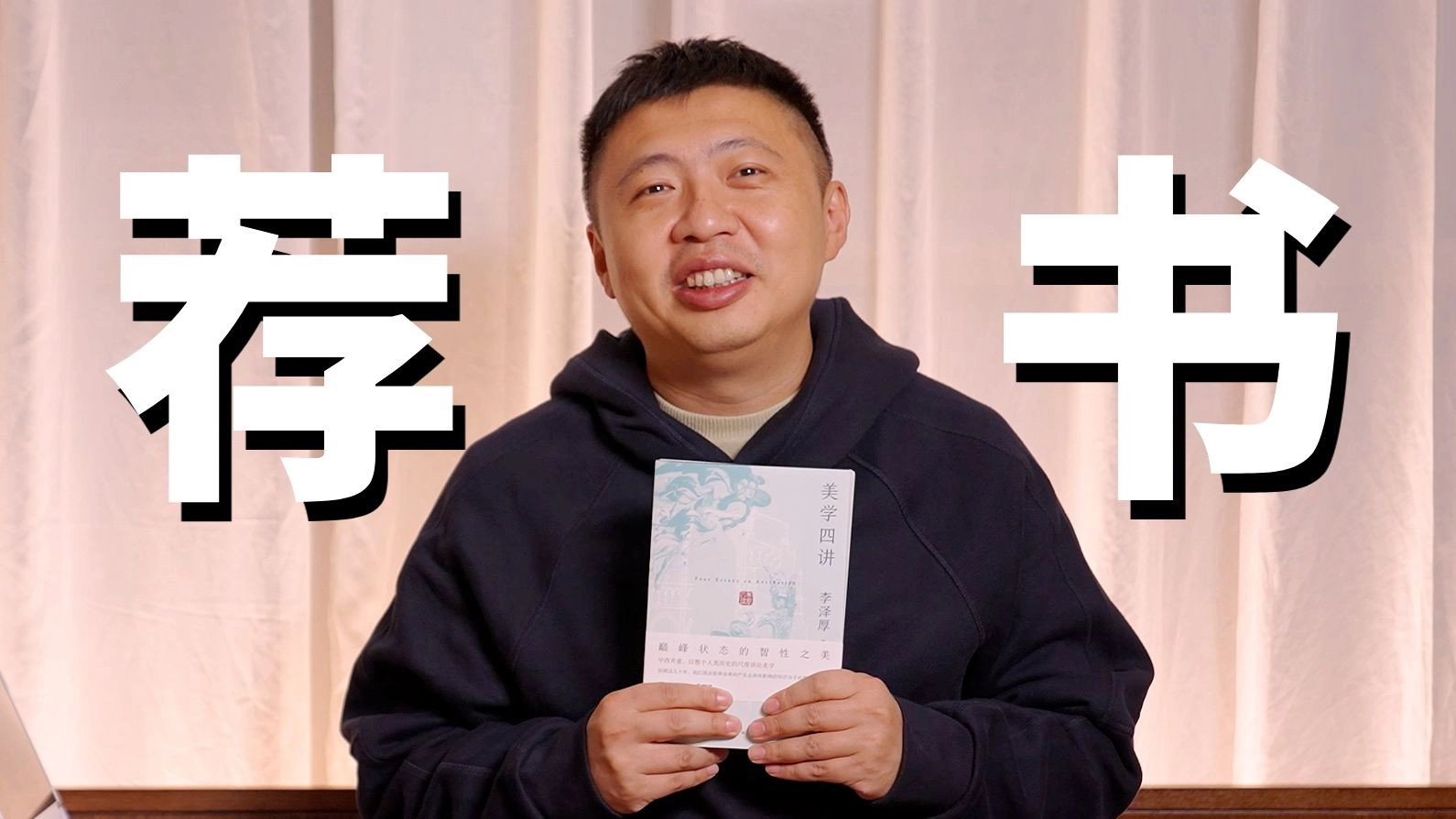 ShiPinDao Charging Documentary
