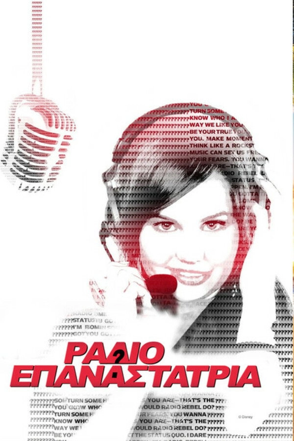Radio Rebel