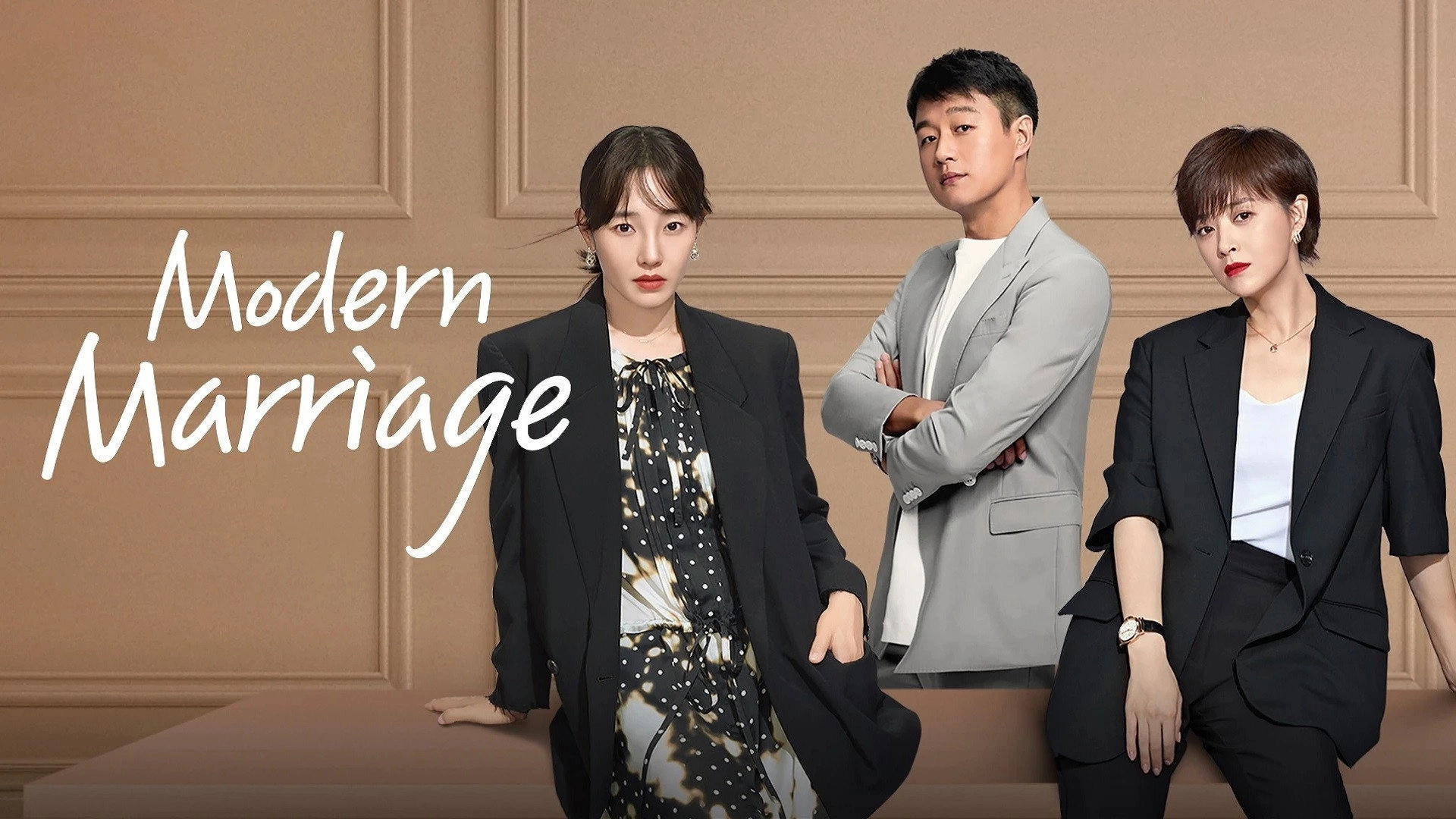 Modern Marriage
