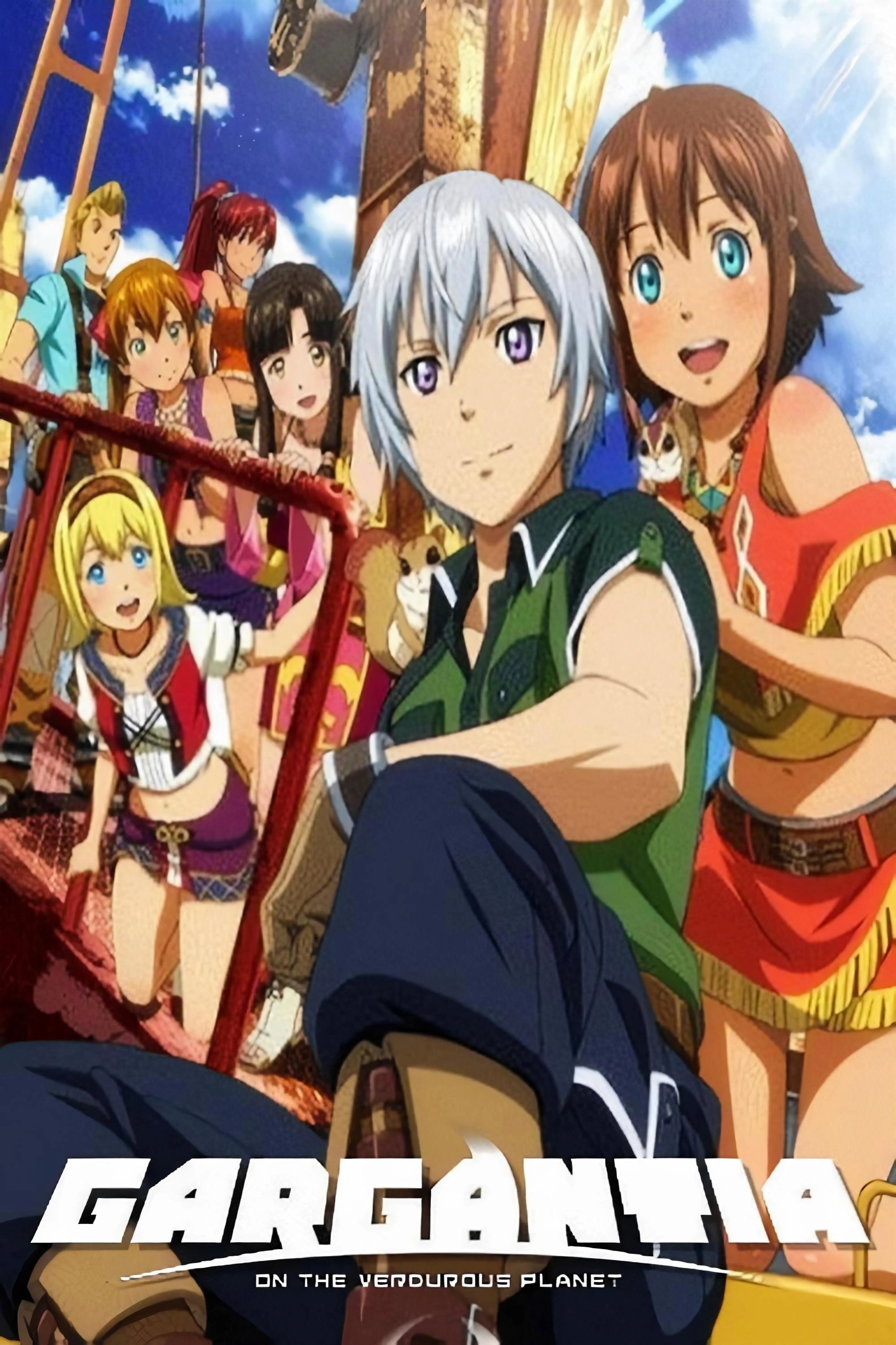 Gargantia on the Verdurous Planet