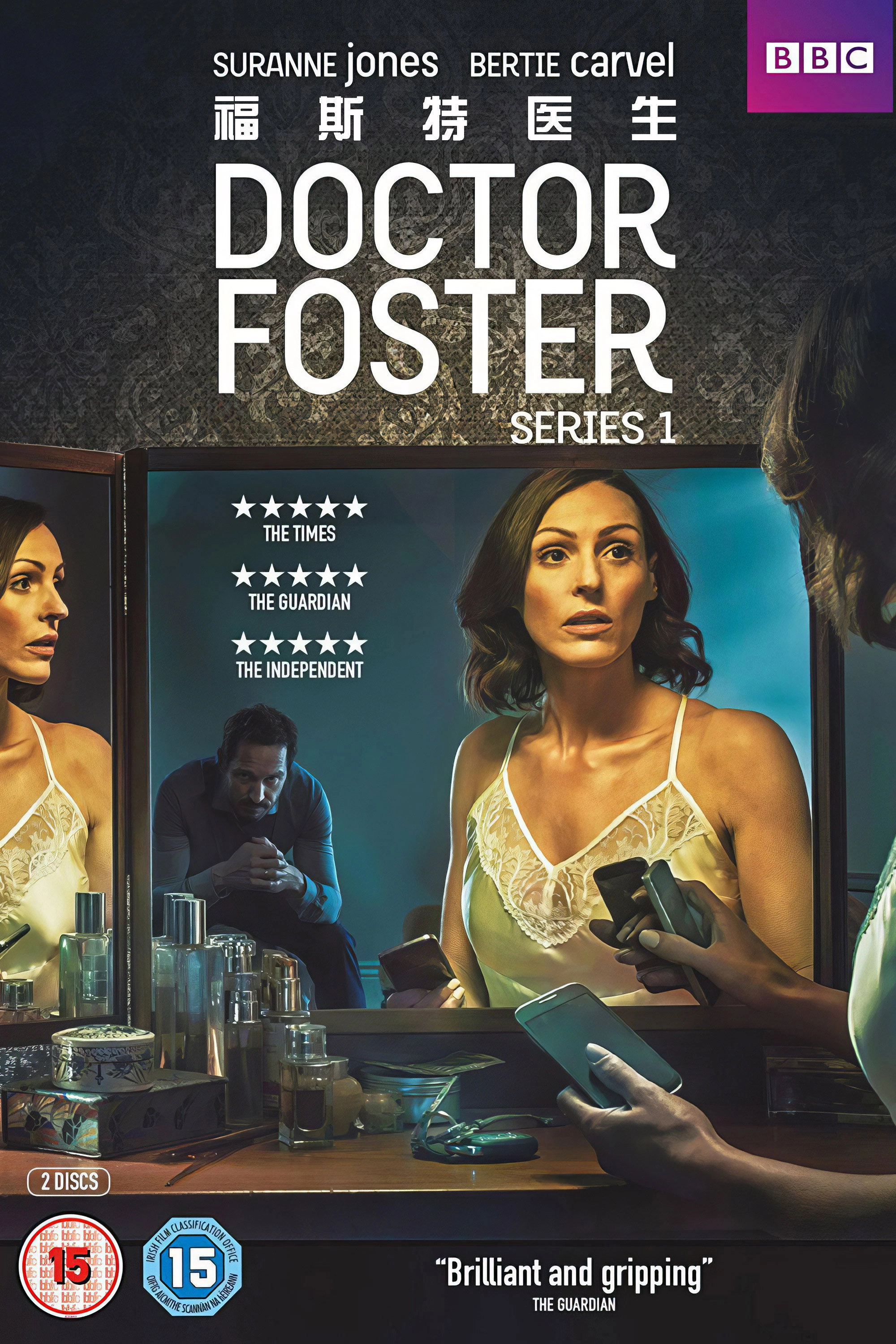 Doctor Foster