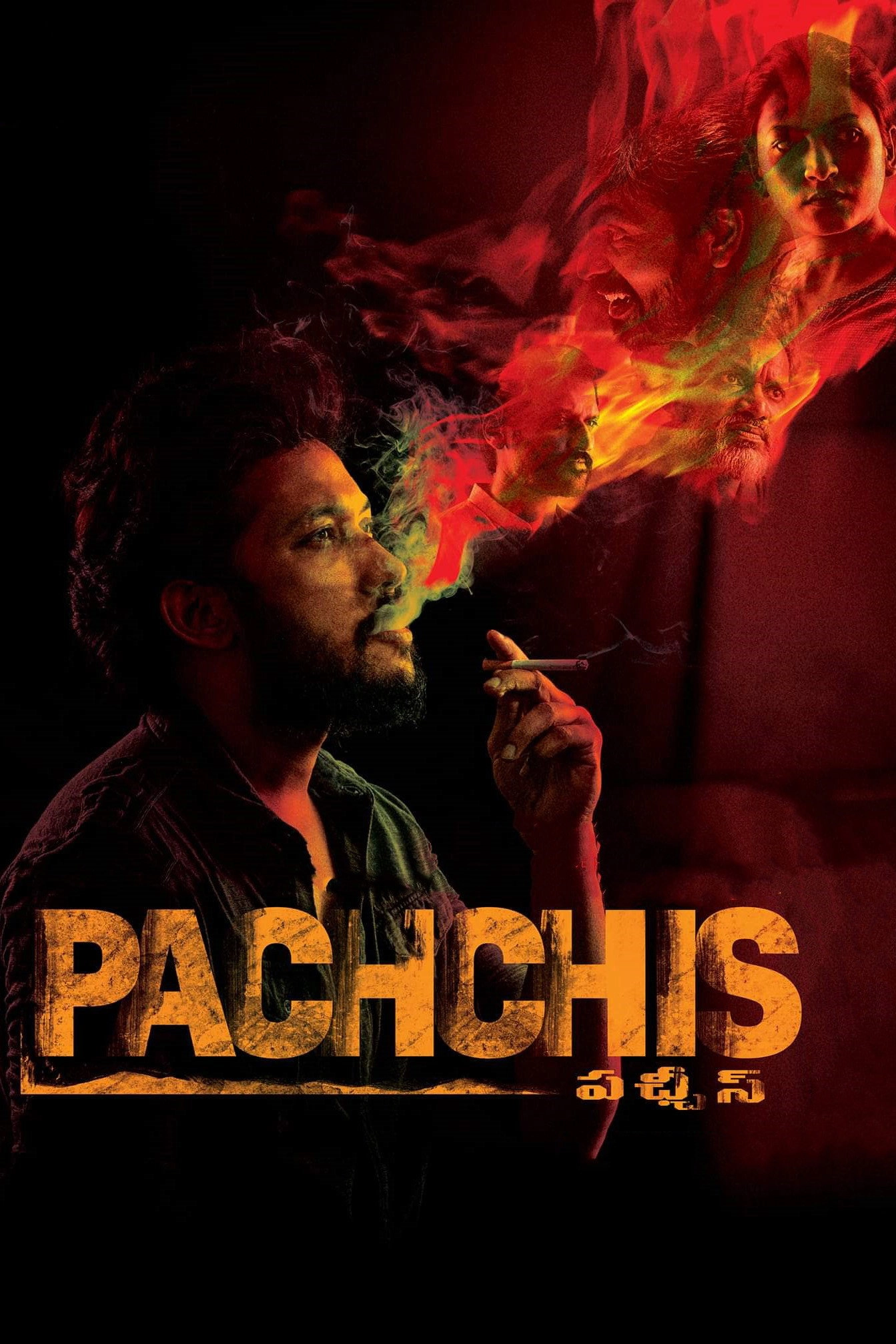Pachchis