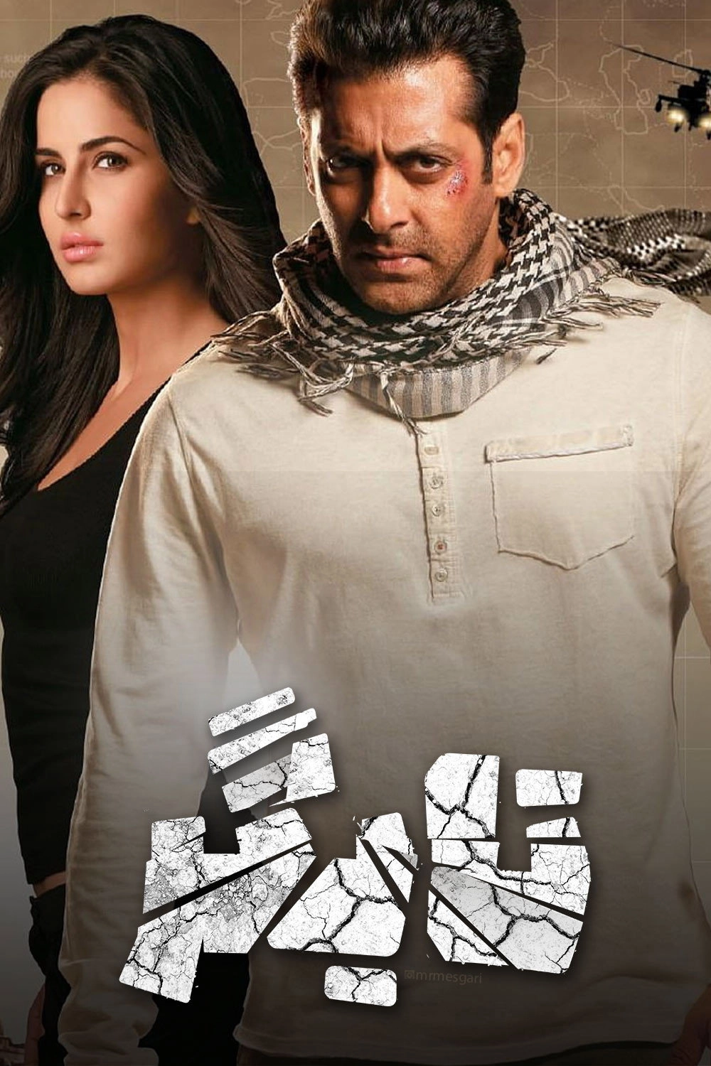 Ek Tha Tiger