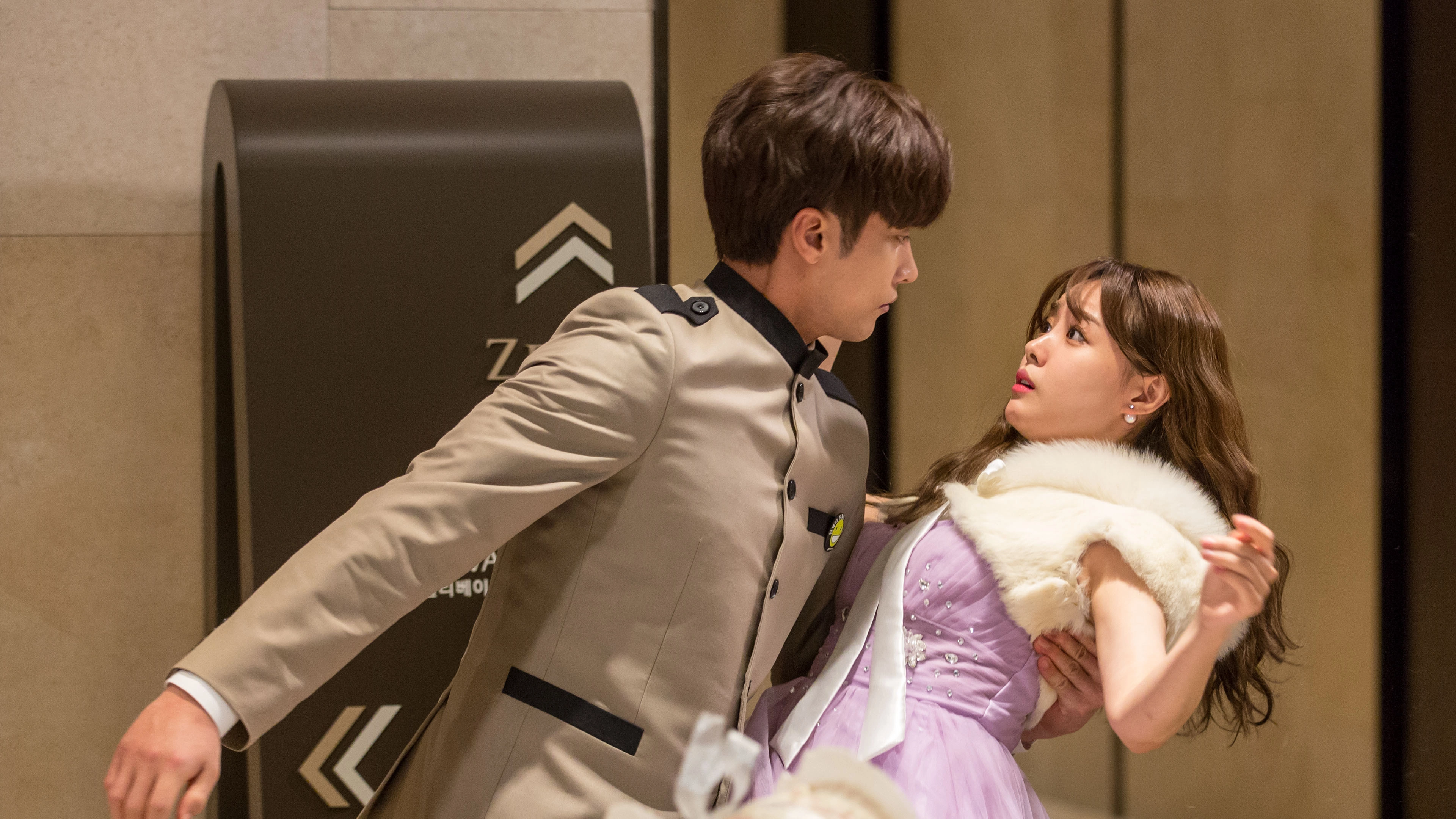 My Secret Romance