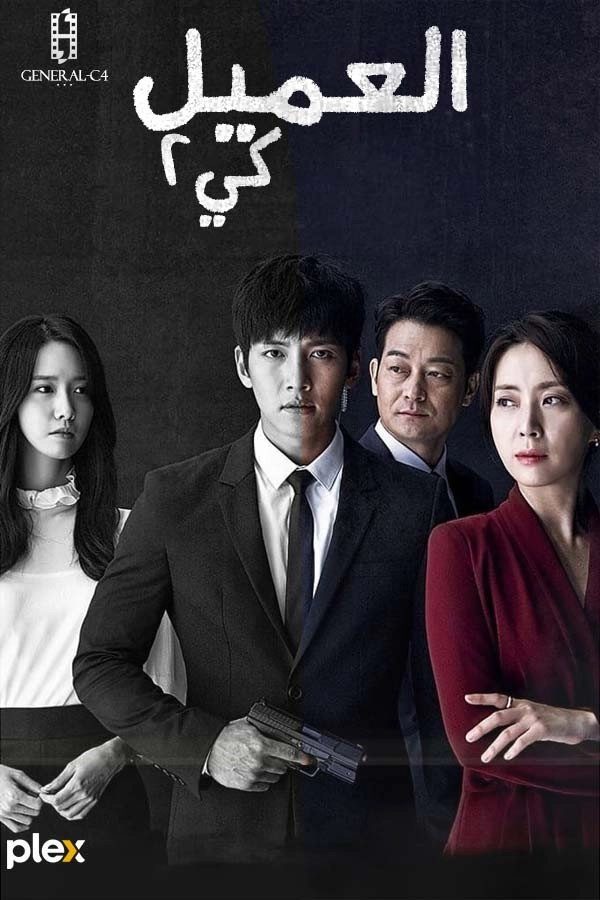 The K2