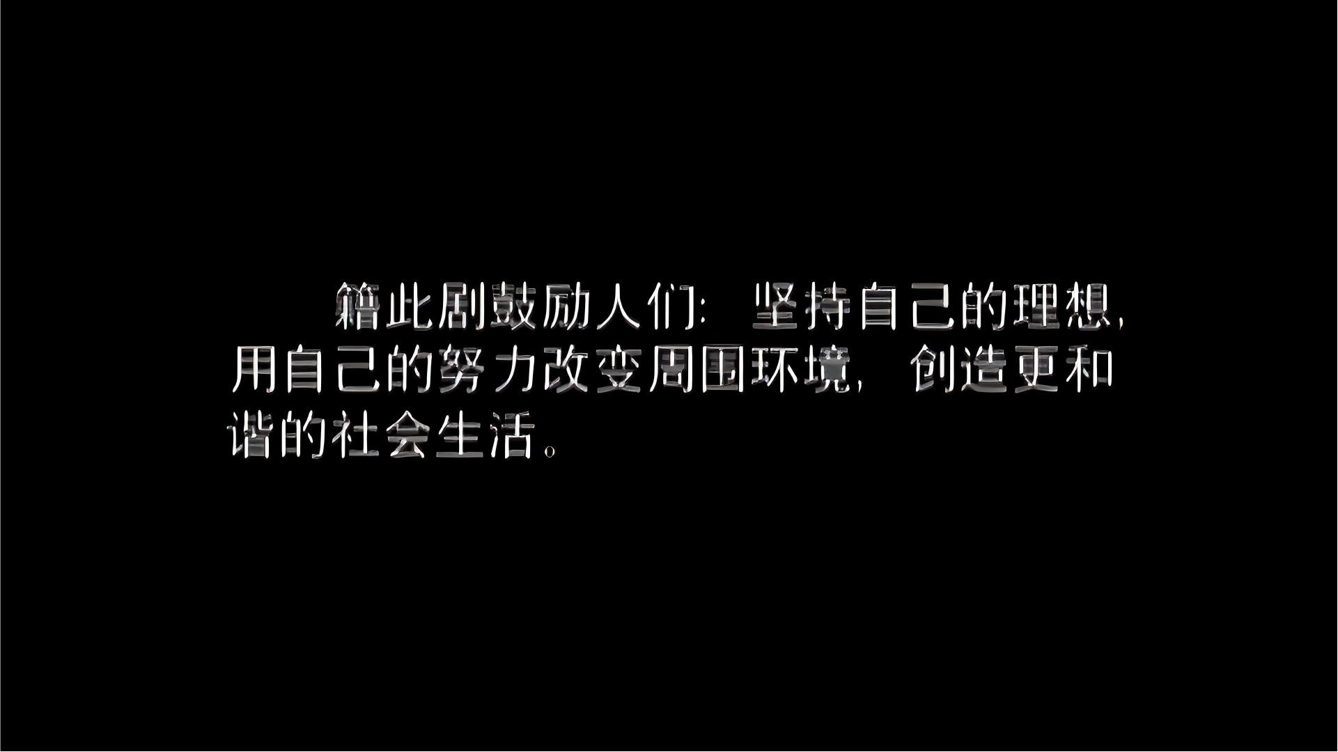 岁月