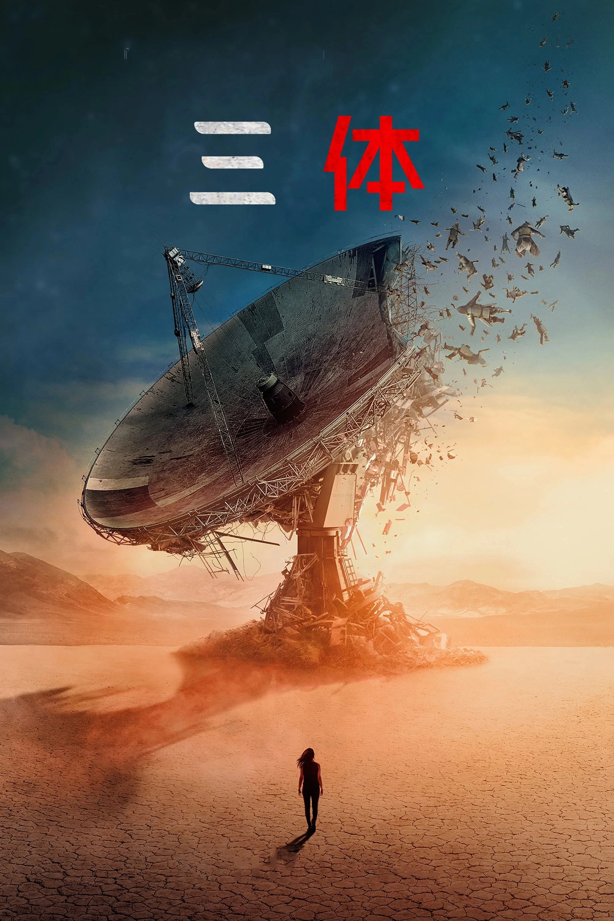 3 Body Problem