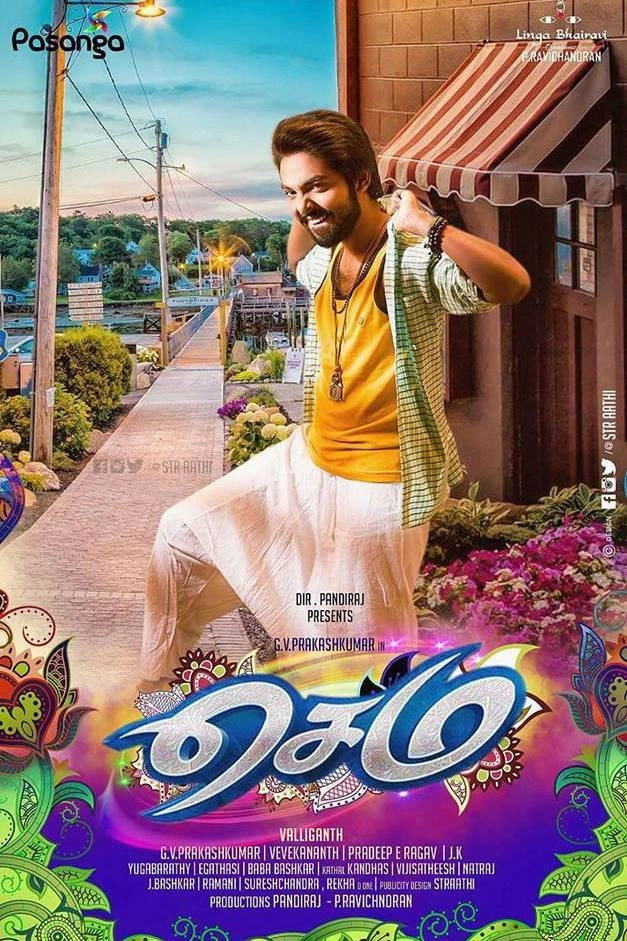 Sema