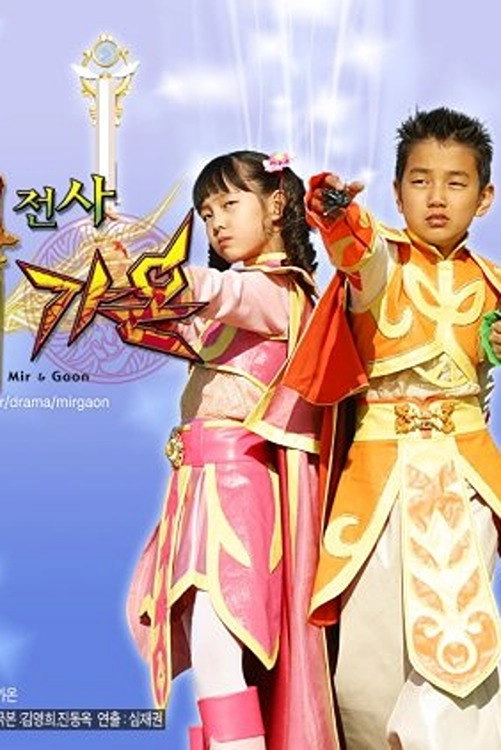 Season 1