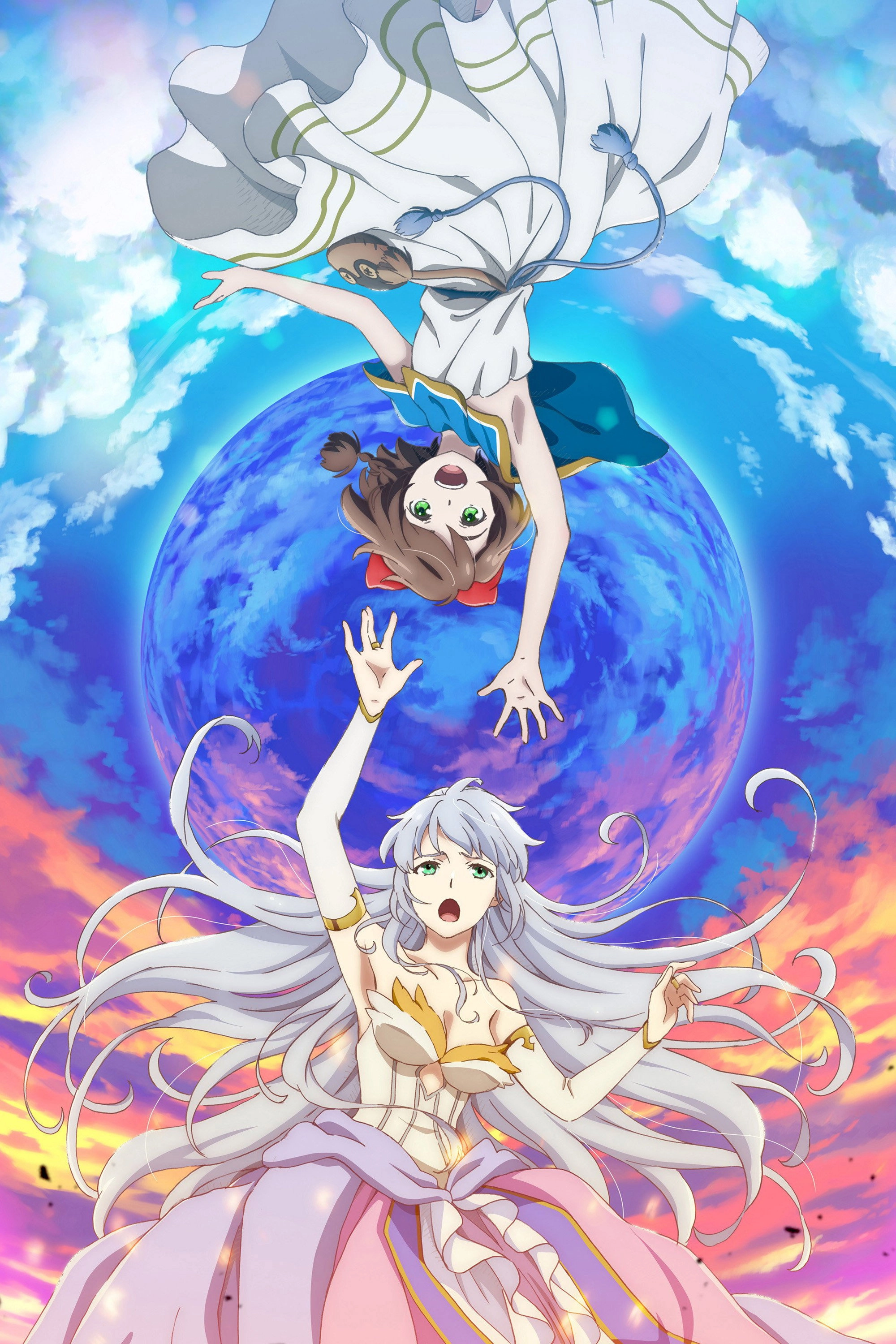 Lost Song