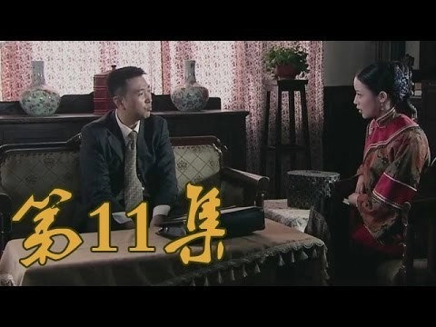 Once Upon a Time in Qingdao