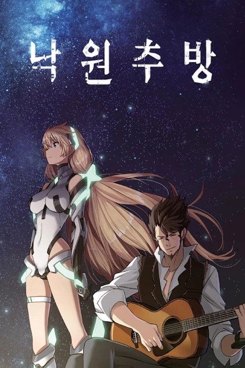 Expelled from Paradise