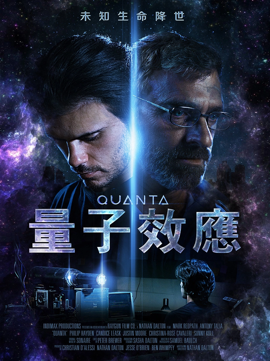 Quanta