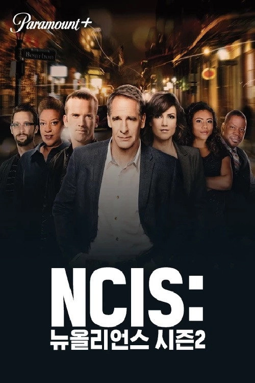 NCIS: New Orleans