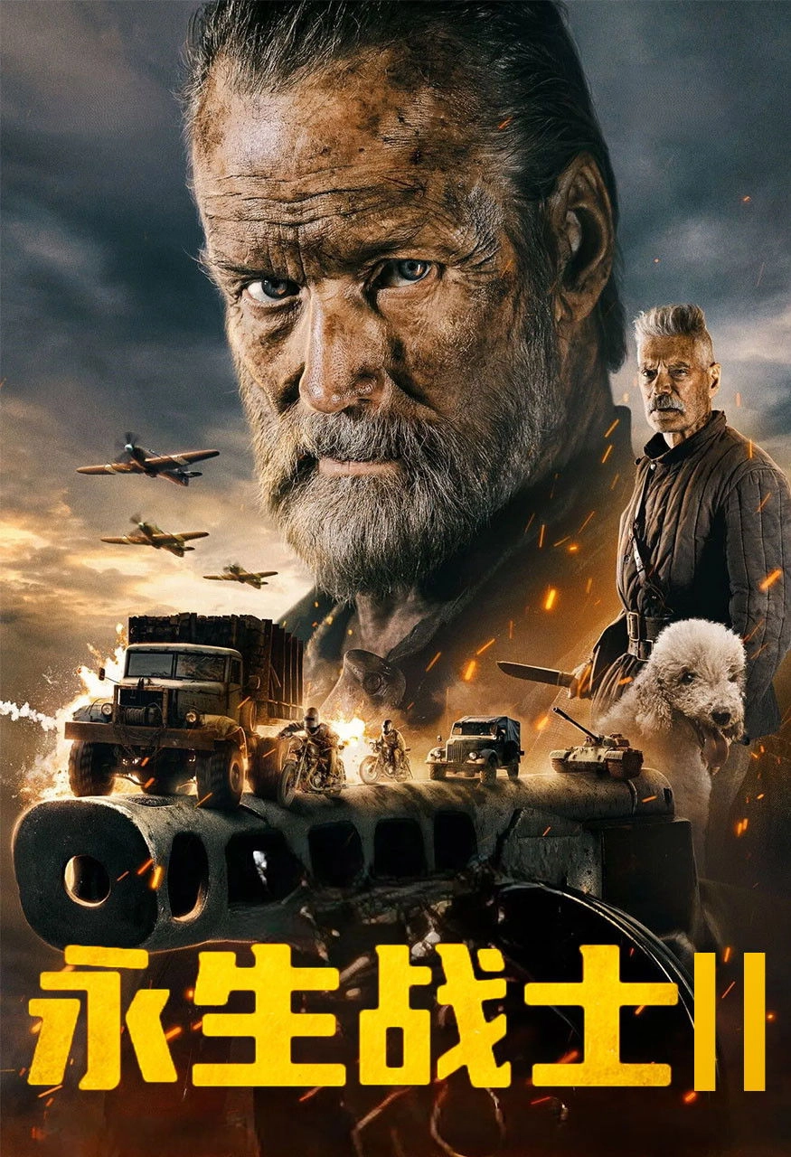 Sisu: Road to Revenge