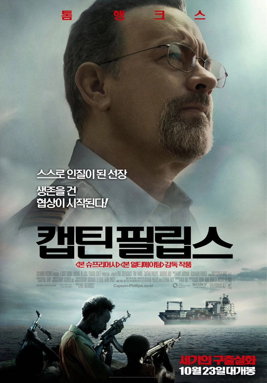 Captain Phillips
