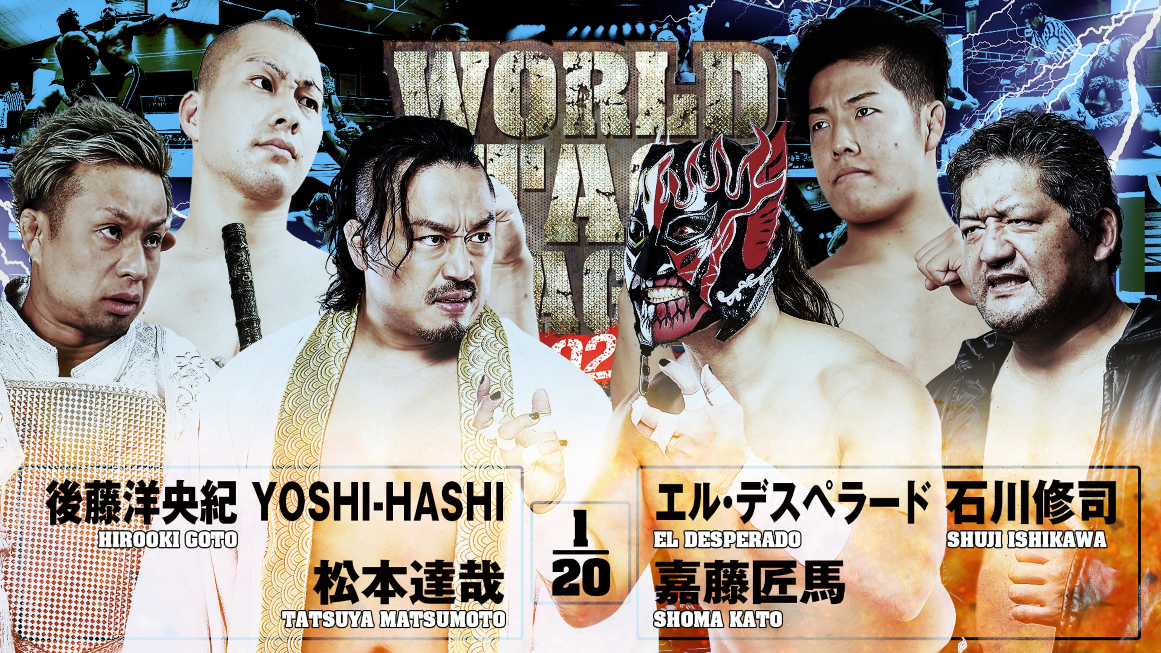 NJPW World Tag League 2025 - Day 6