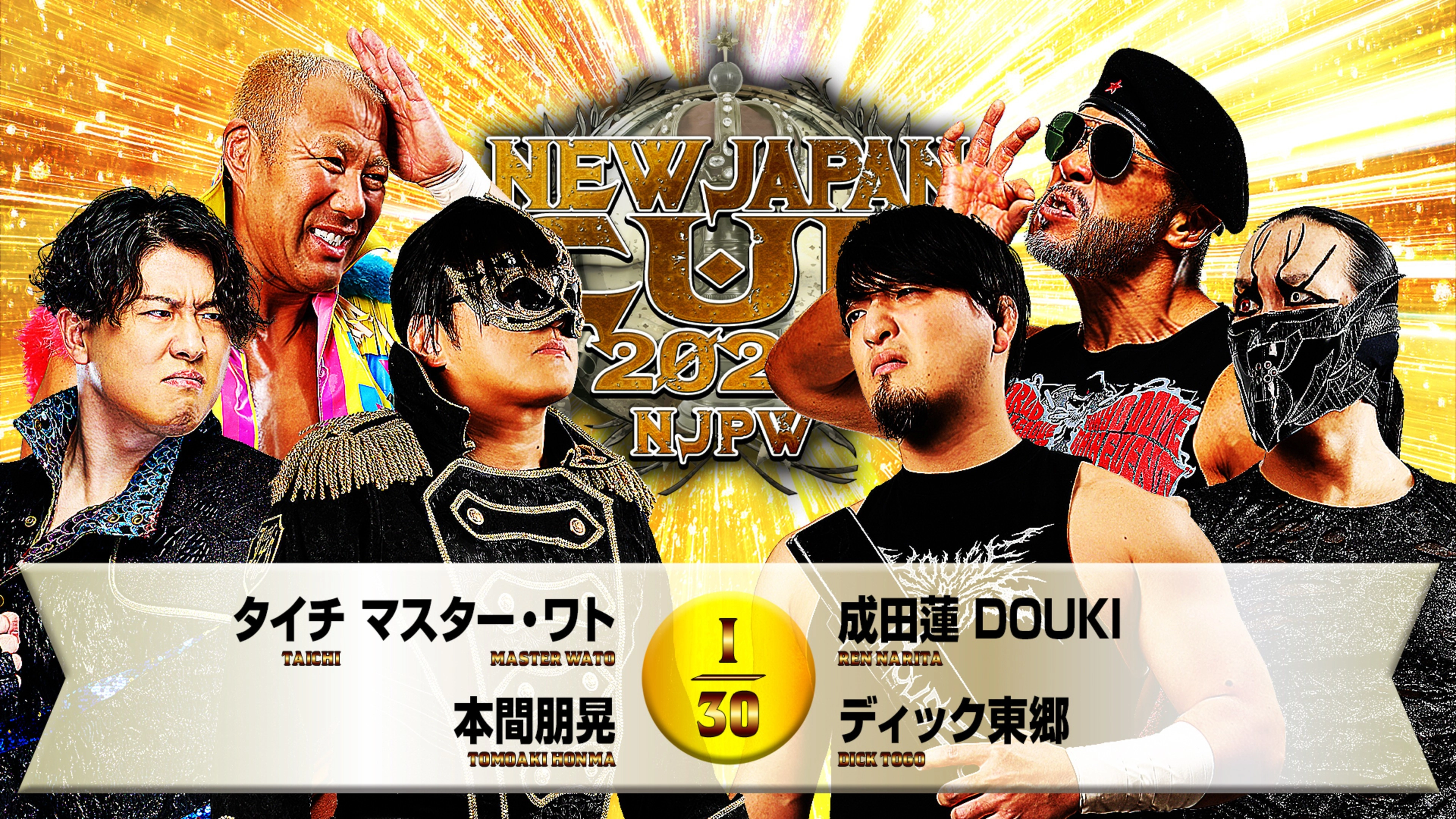 NJPW New Japan Cup 2026 - Day 1