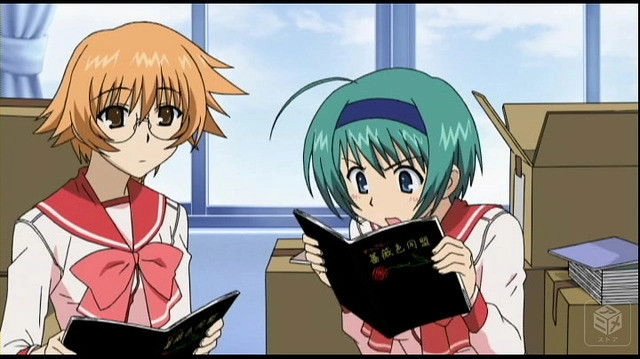 To Heart 2