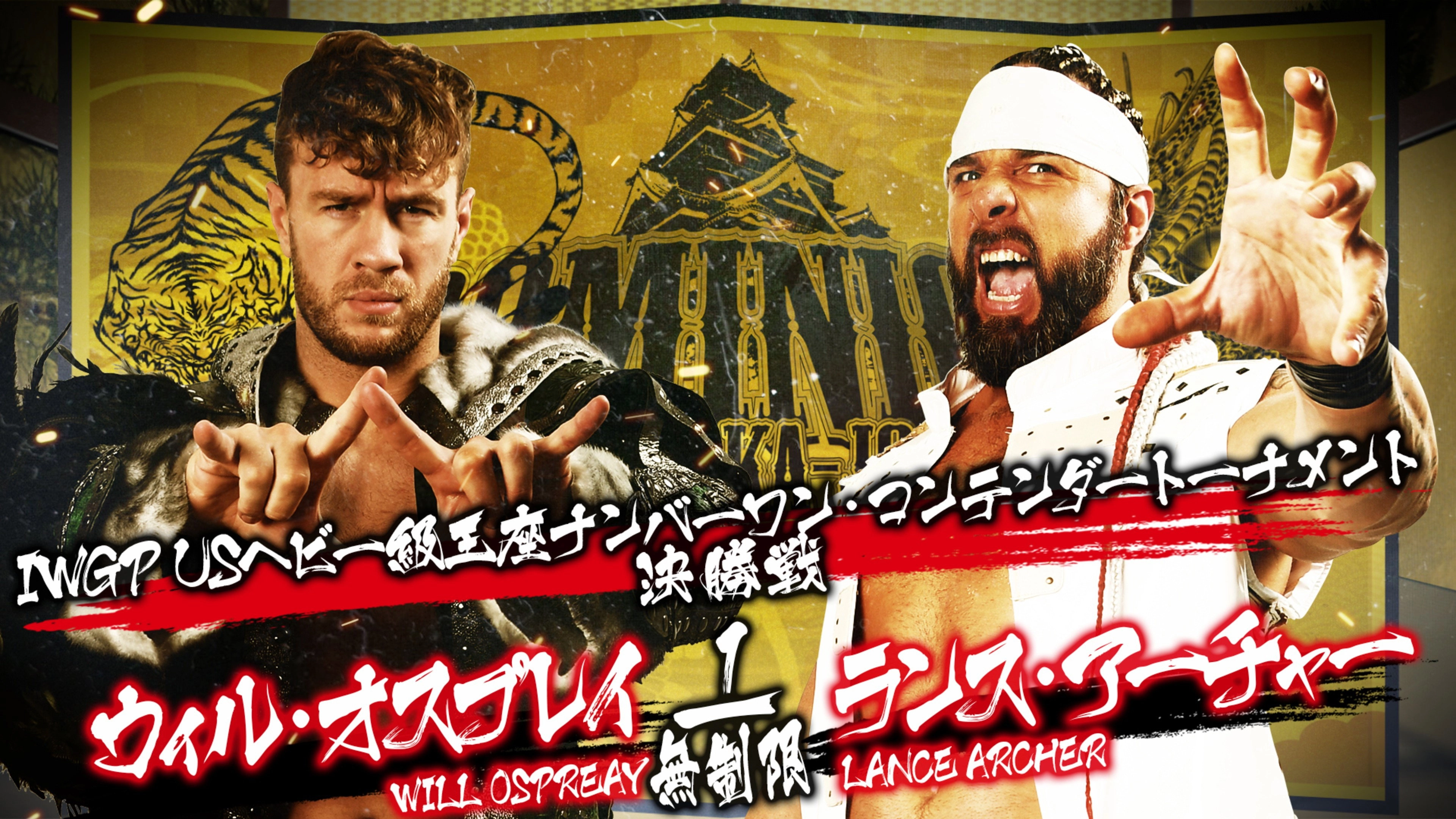 NJPW Dominion 6.4 in Osaka-jo Hall