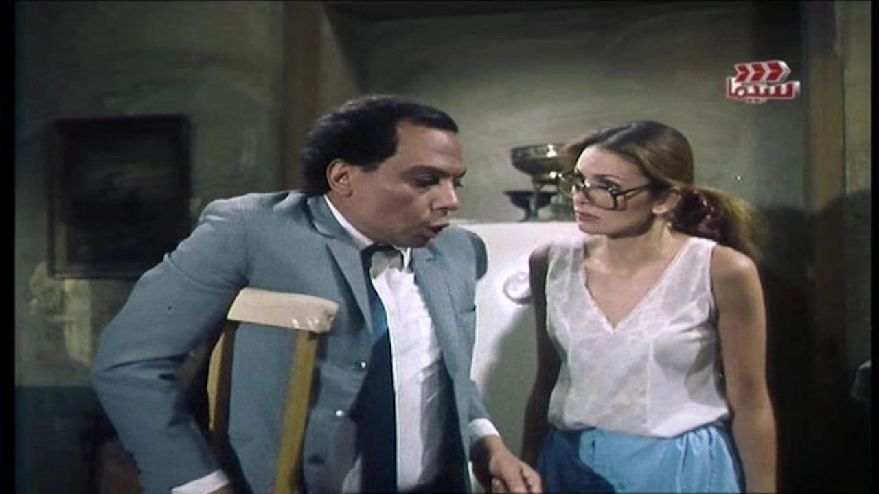 The Lawyer