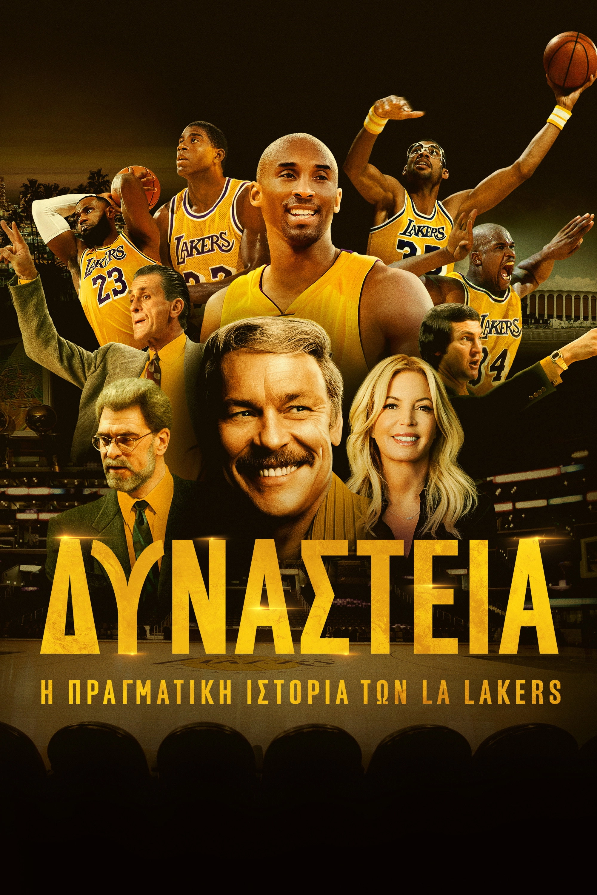 Legacy: The True Story of the LA Lakers