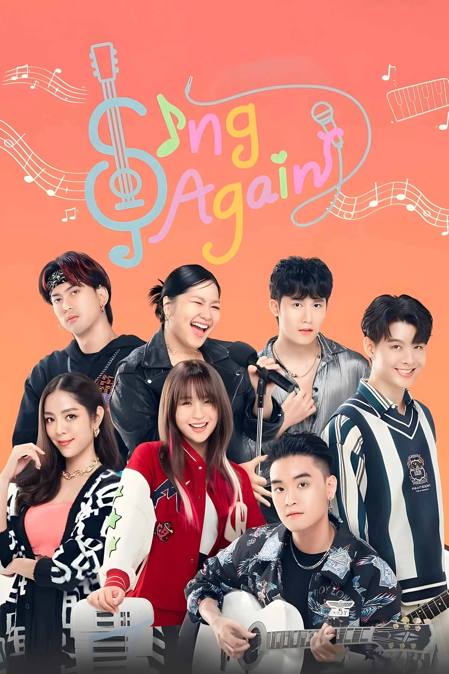 Sing Again