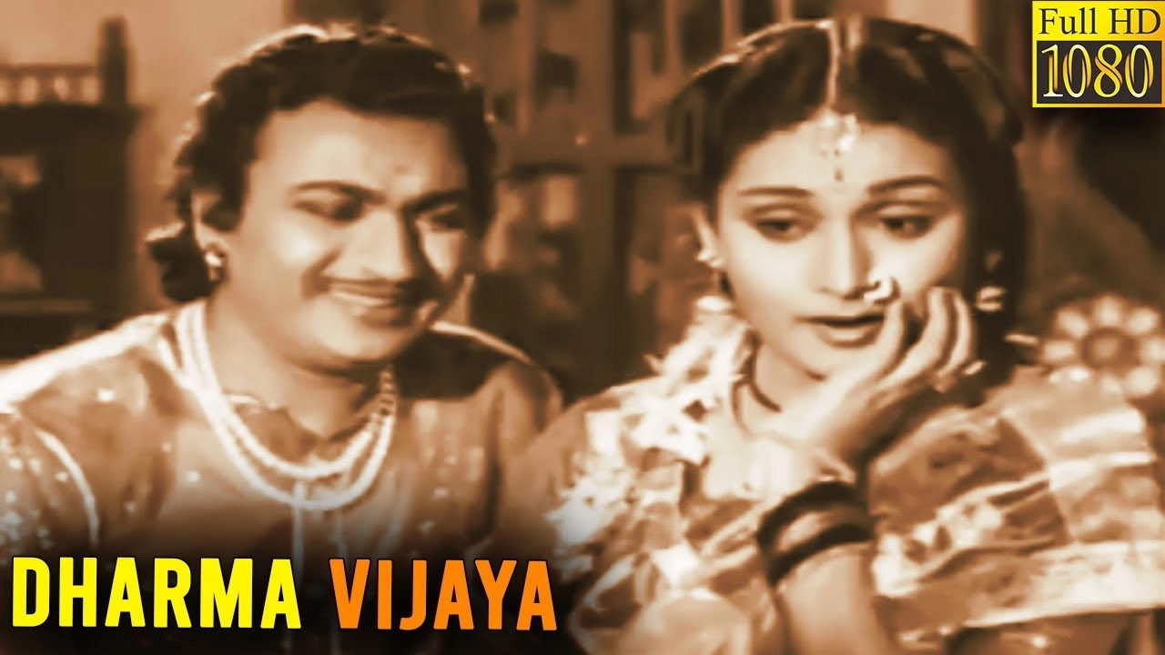 Dharma Vijaya