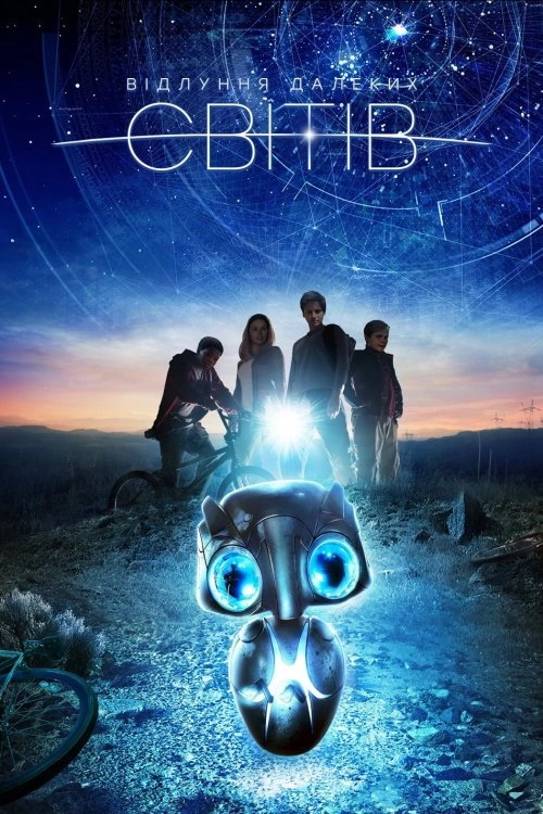 Earth to Echo