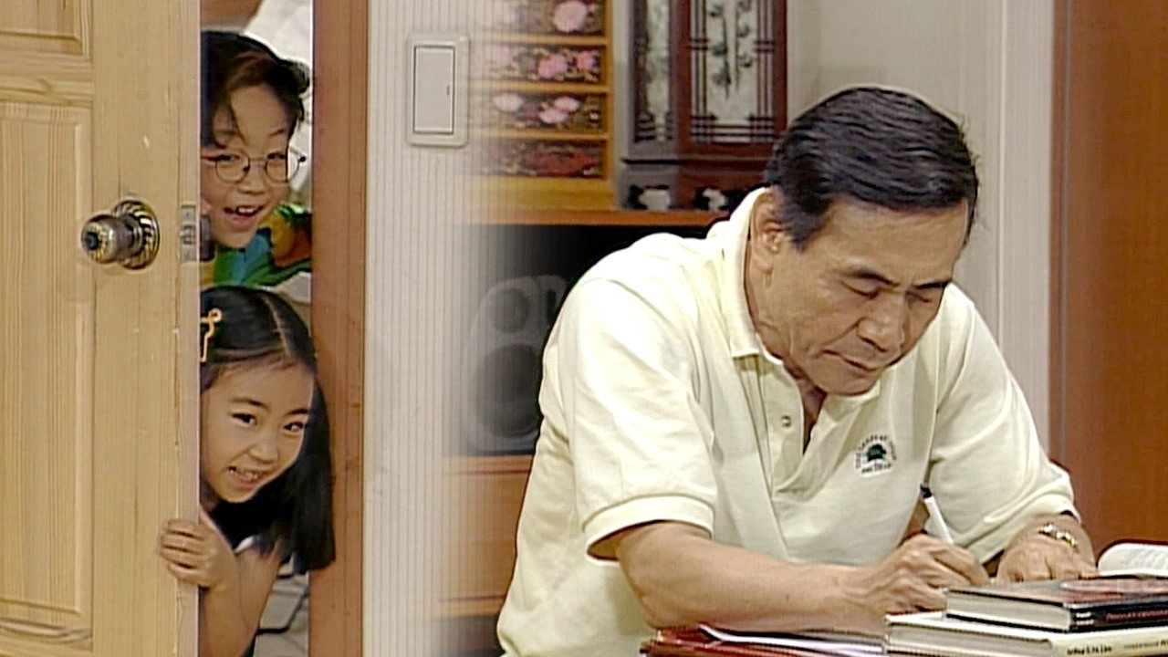 Soonpoong Clinic