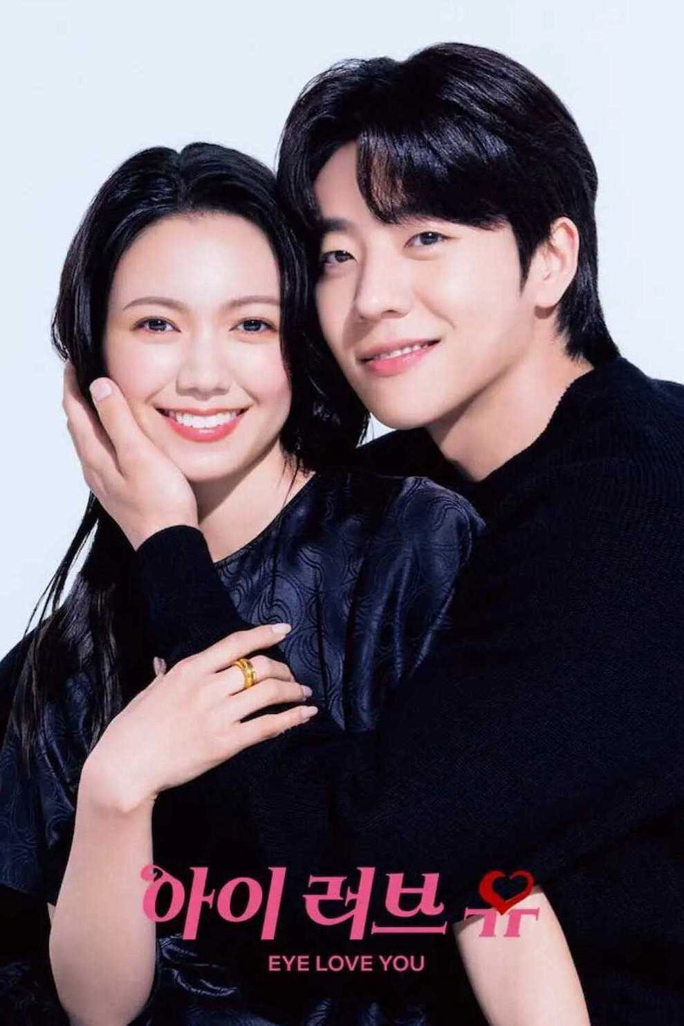 Eye Love You