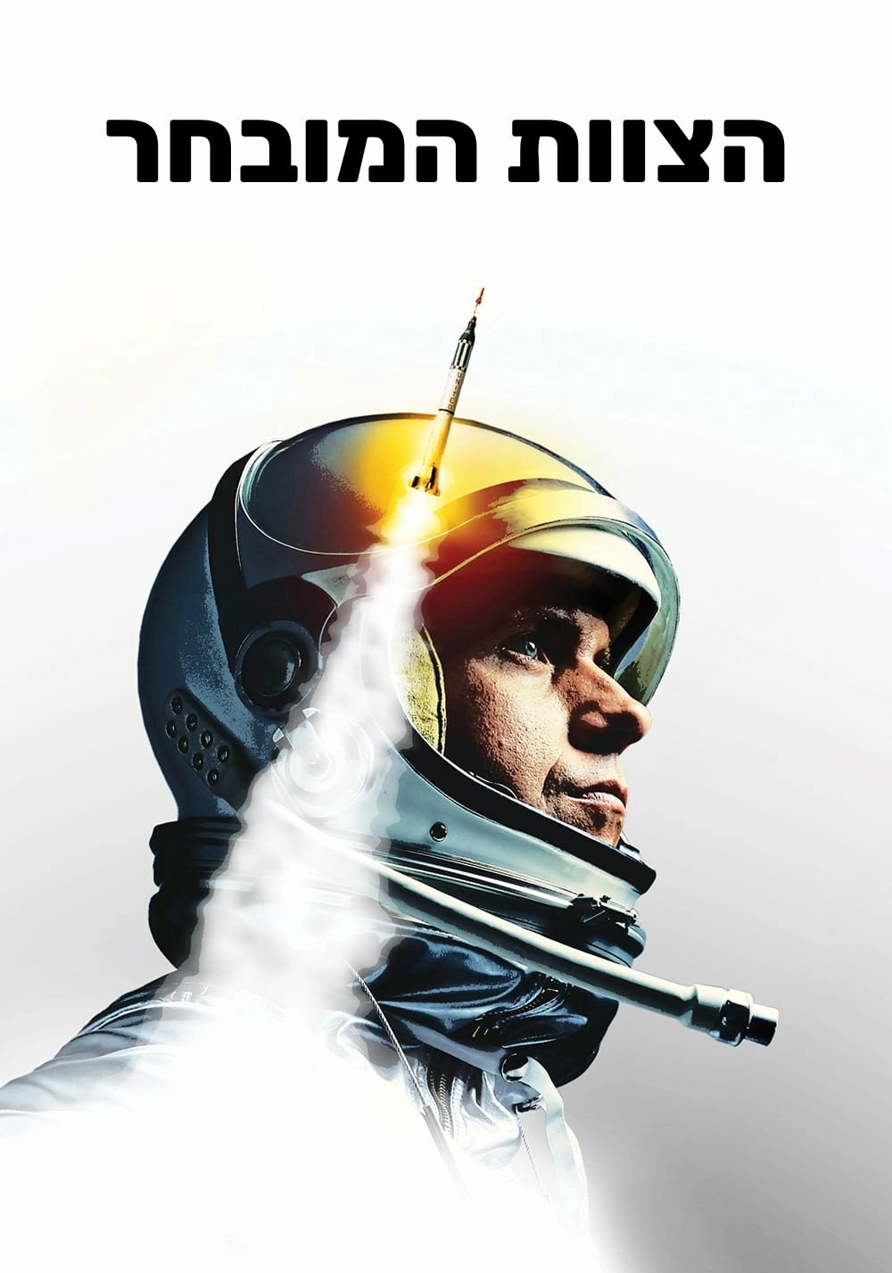 The Right Stuff