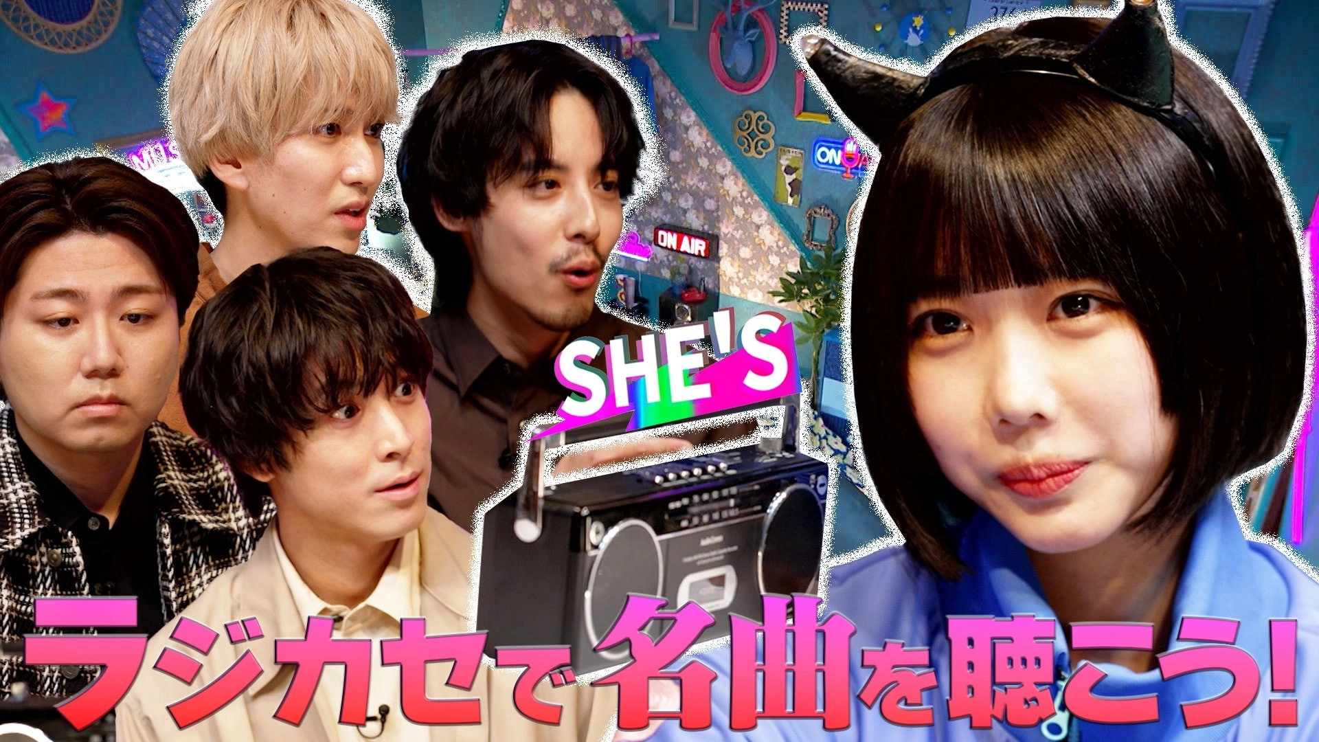 ANO-CHAN NO DEN DEN DENPA
