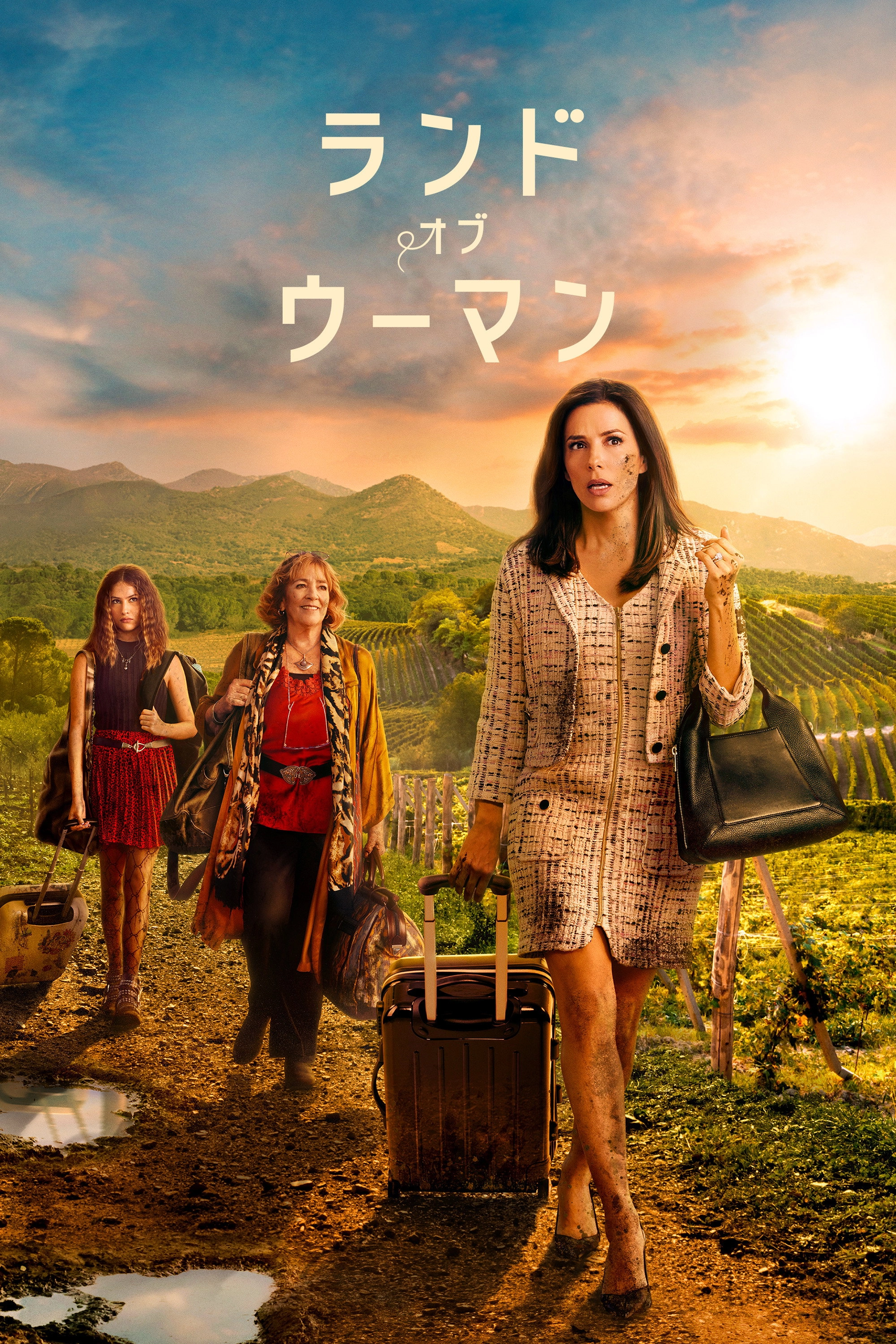 Land of Women