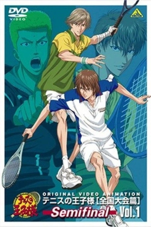 The Prince of Tennis: The National Tournament