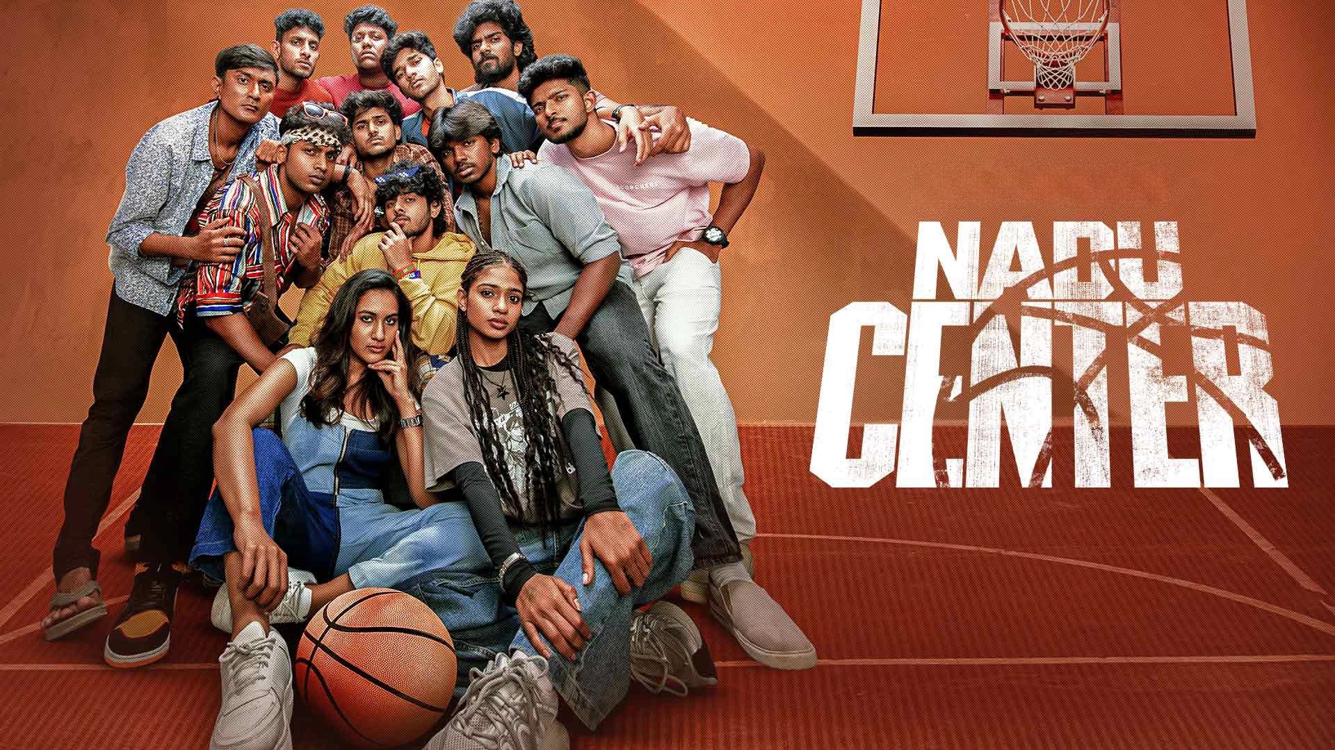 Nadu Center