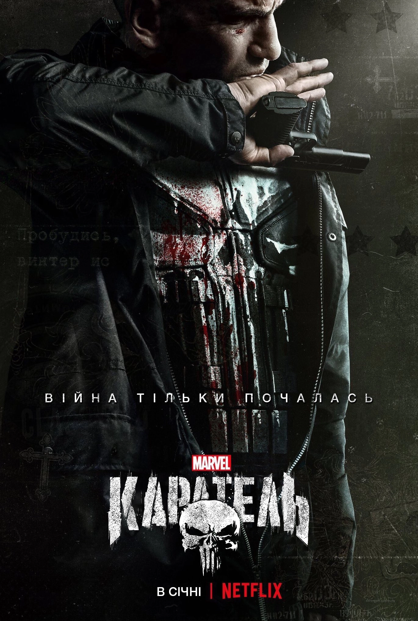 Marvel's The Punisher