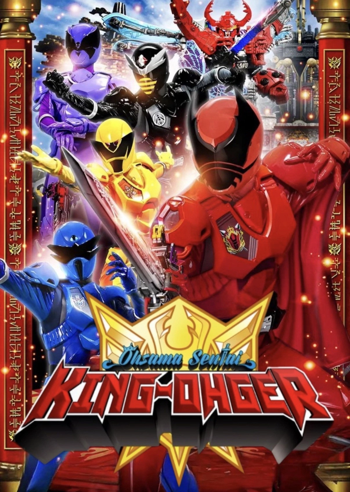 Ohsama Sentai King-Ohger