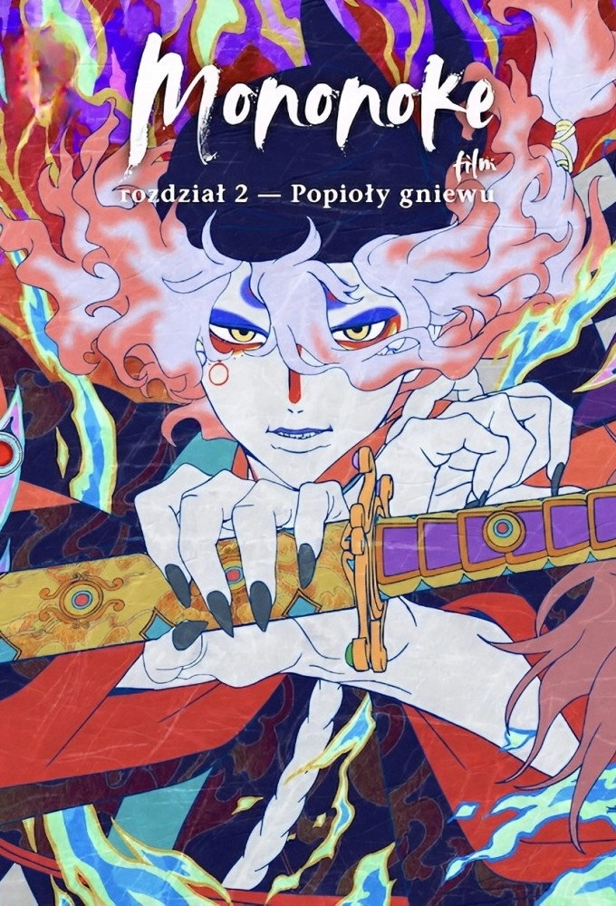 Mononoke the Movie: Chapter II - The Ashes of Rage