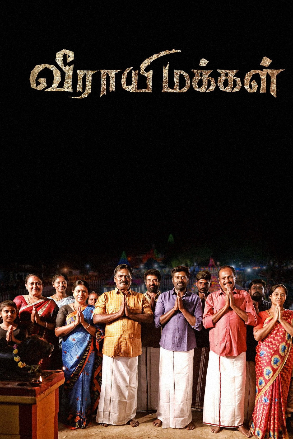 Veerayi Makkal
