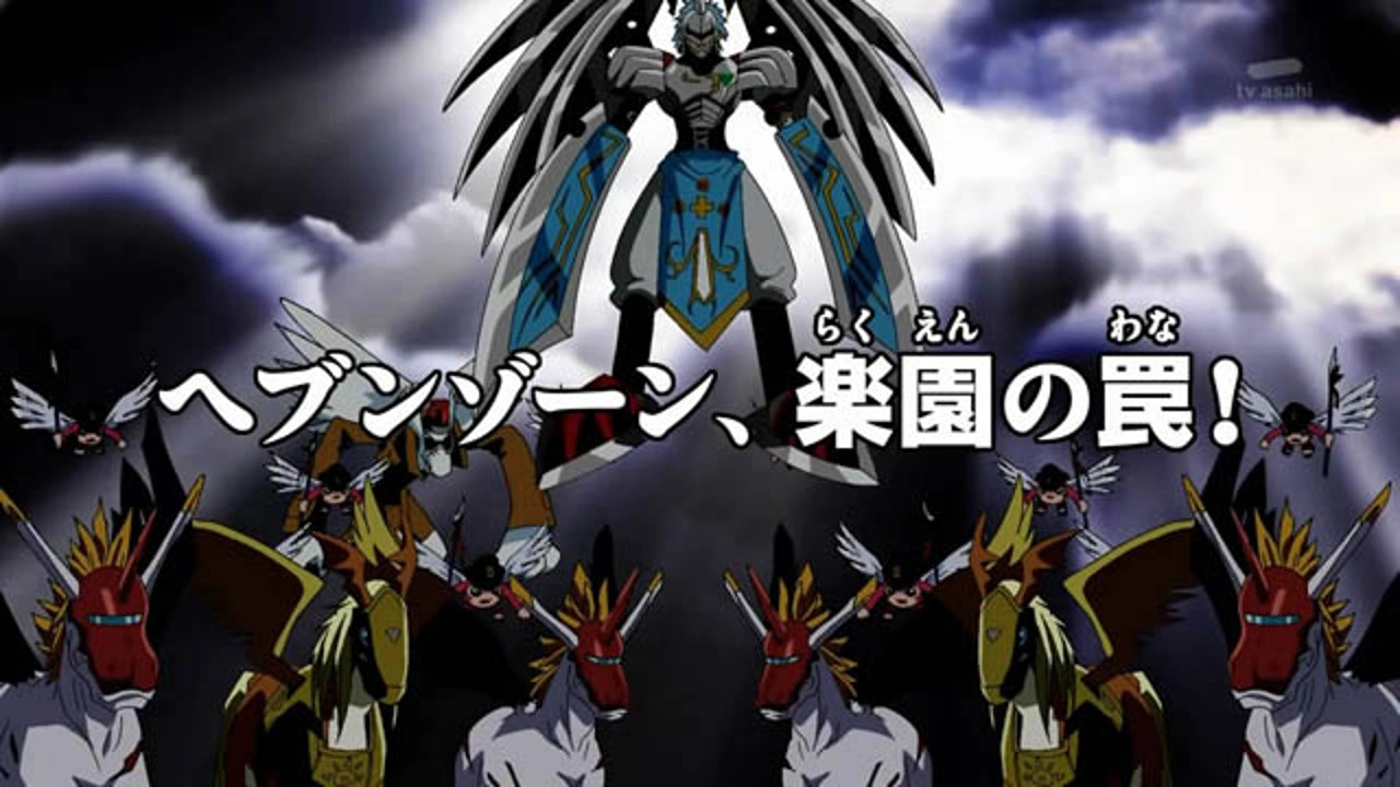 Digimon Fusion