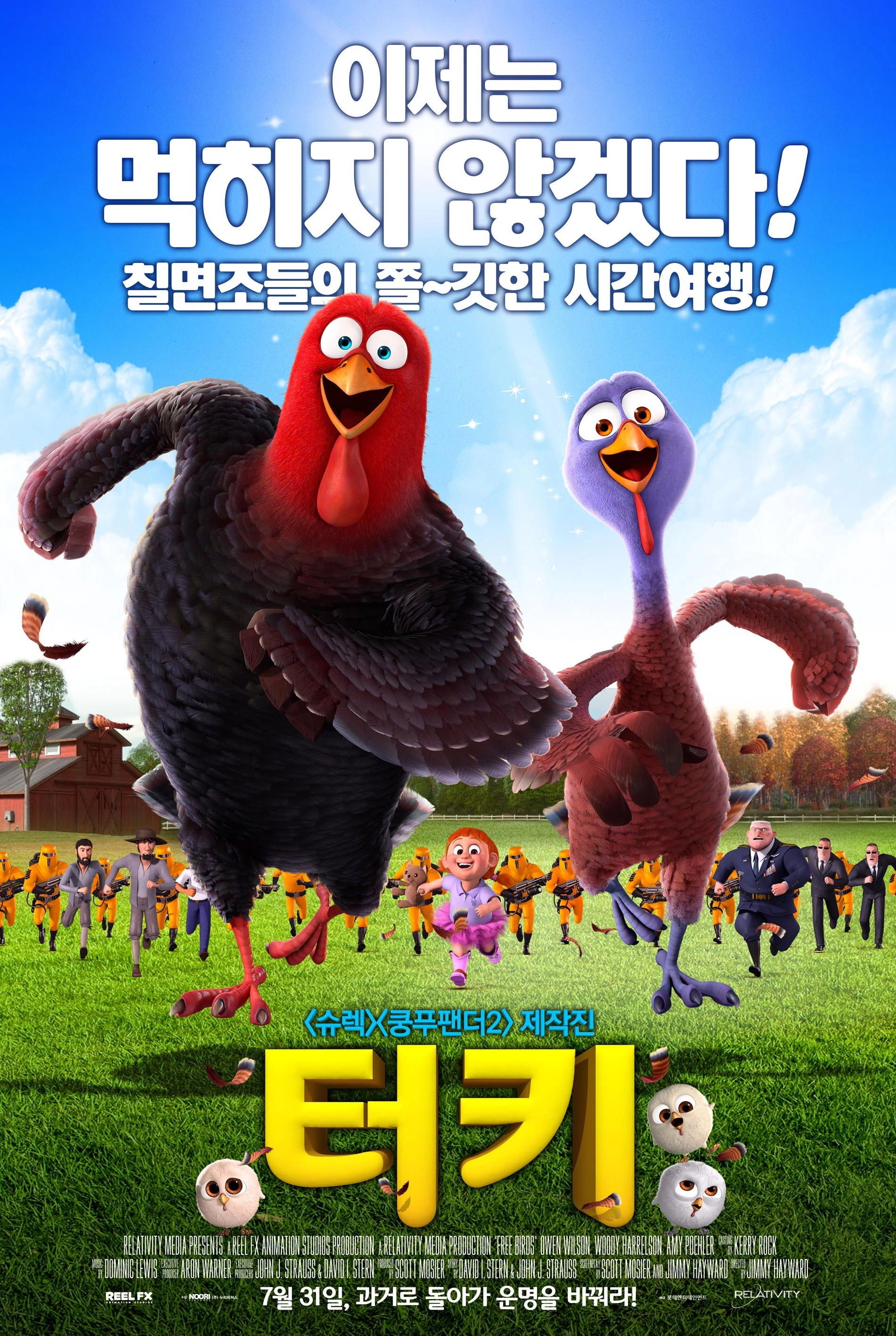 Free Birds