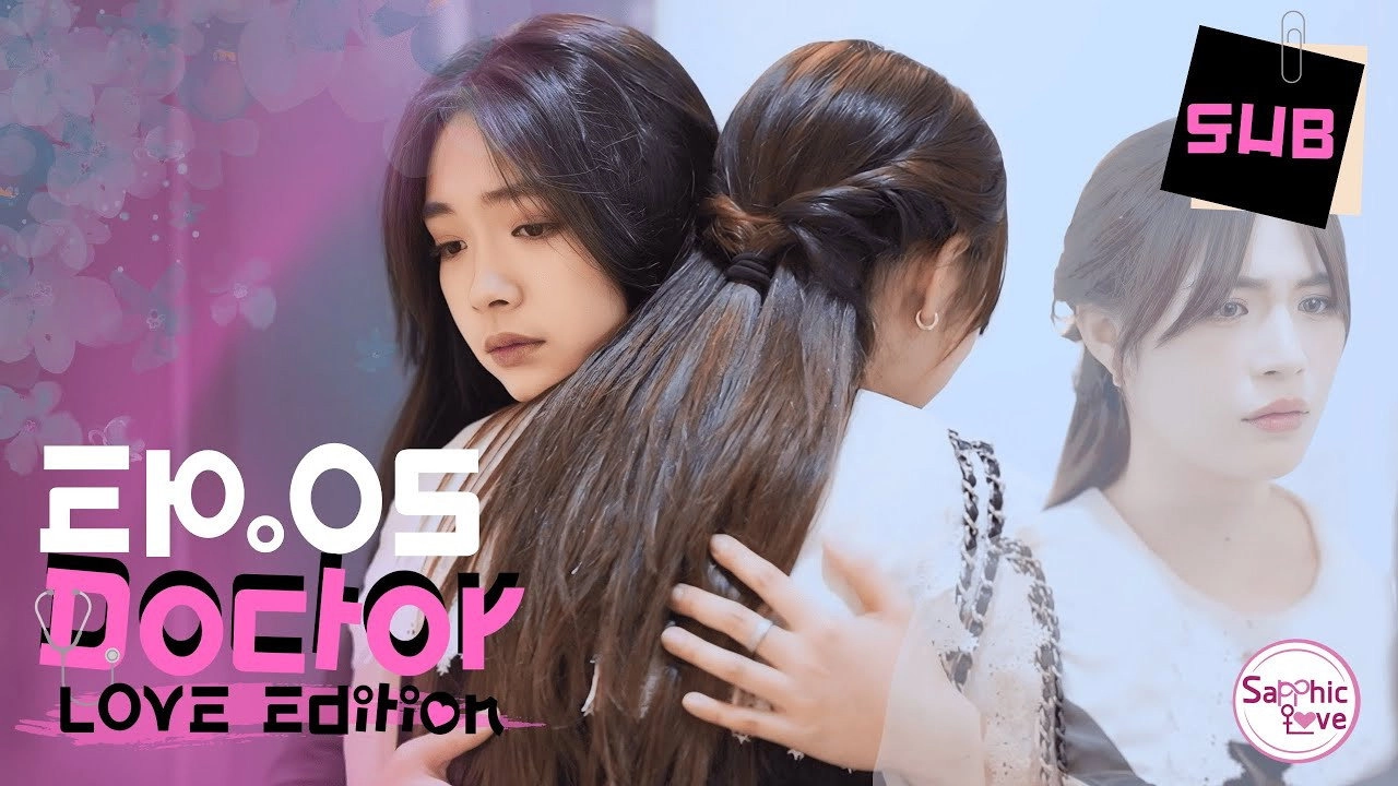 Doctor Love Edition